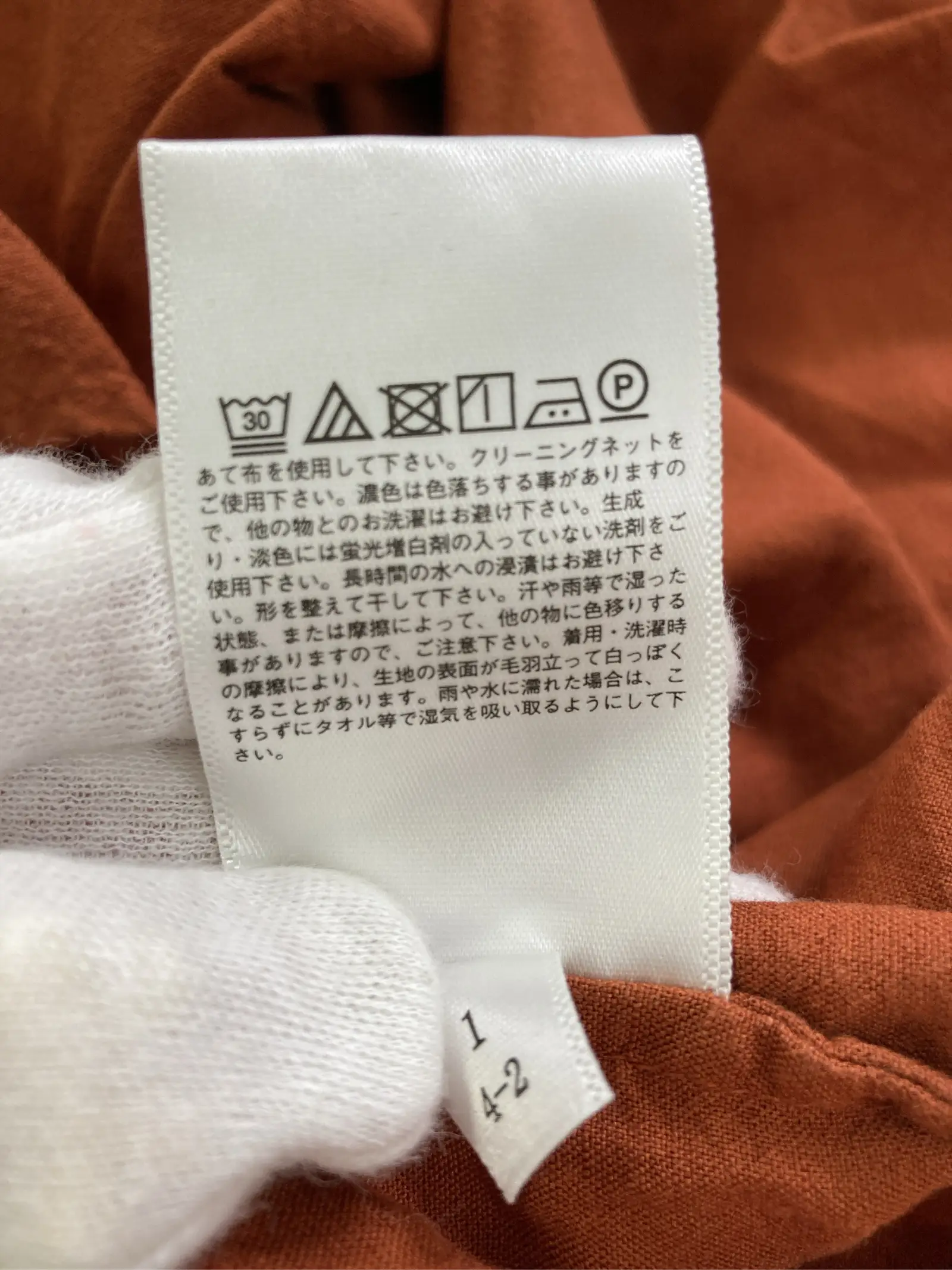 https://r2-worker.digdig.jp/product/3453a1a8-4090-4383-a2c9-4350511929ee/4814d0ba-f579-4811-89c1-dc3c1502c044