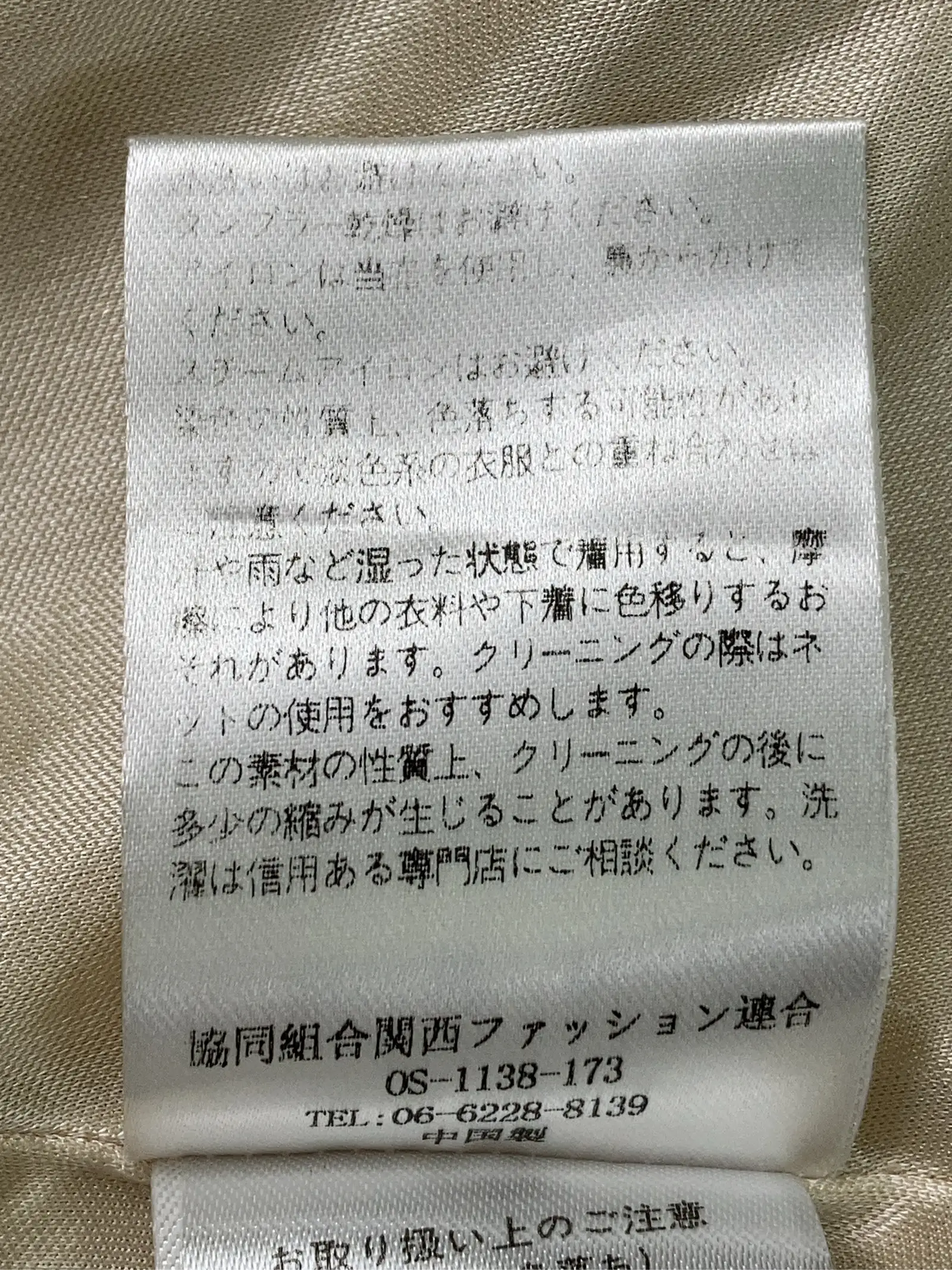 https://r2-worker.digdig.jp/product/3453f361-4641-4e89-8f1a-c36f56a596b6/9630d112-c002-4938-9689-0f68c77478a2