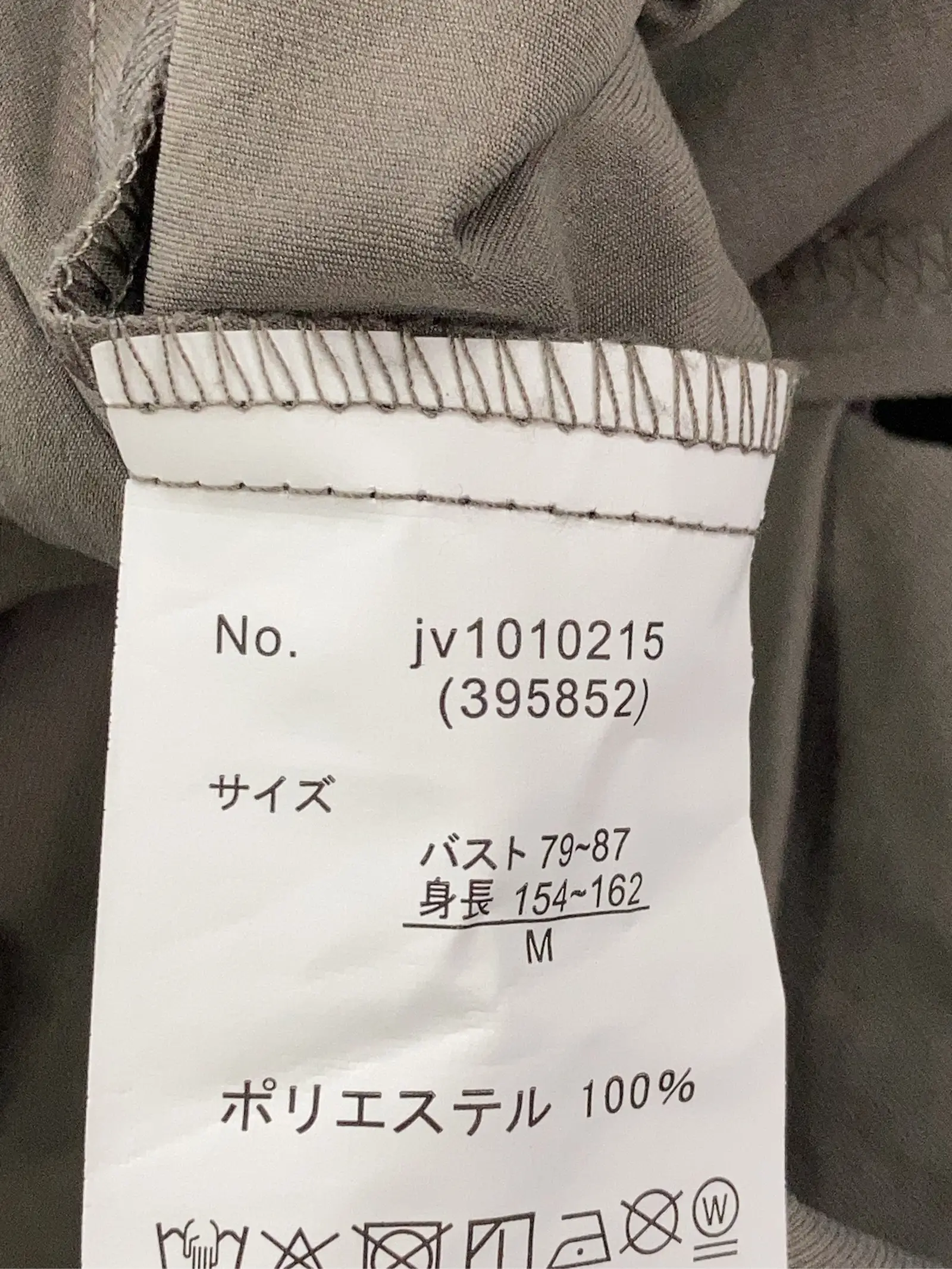 https://r2-worker.digdig.jp/product/3457abb1-22fc-4067-ae00-602f7f389c18/5d245bee-011a-449f-9316-42e86b87dfd1