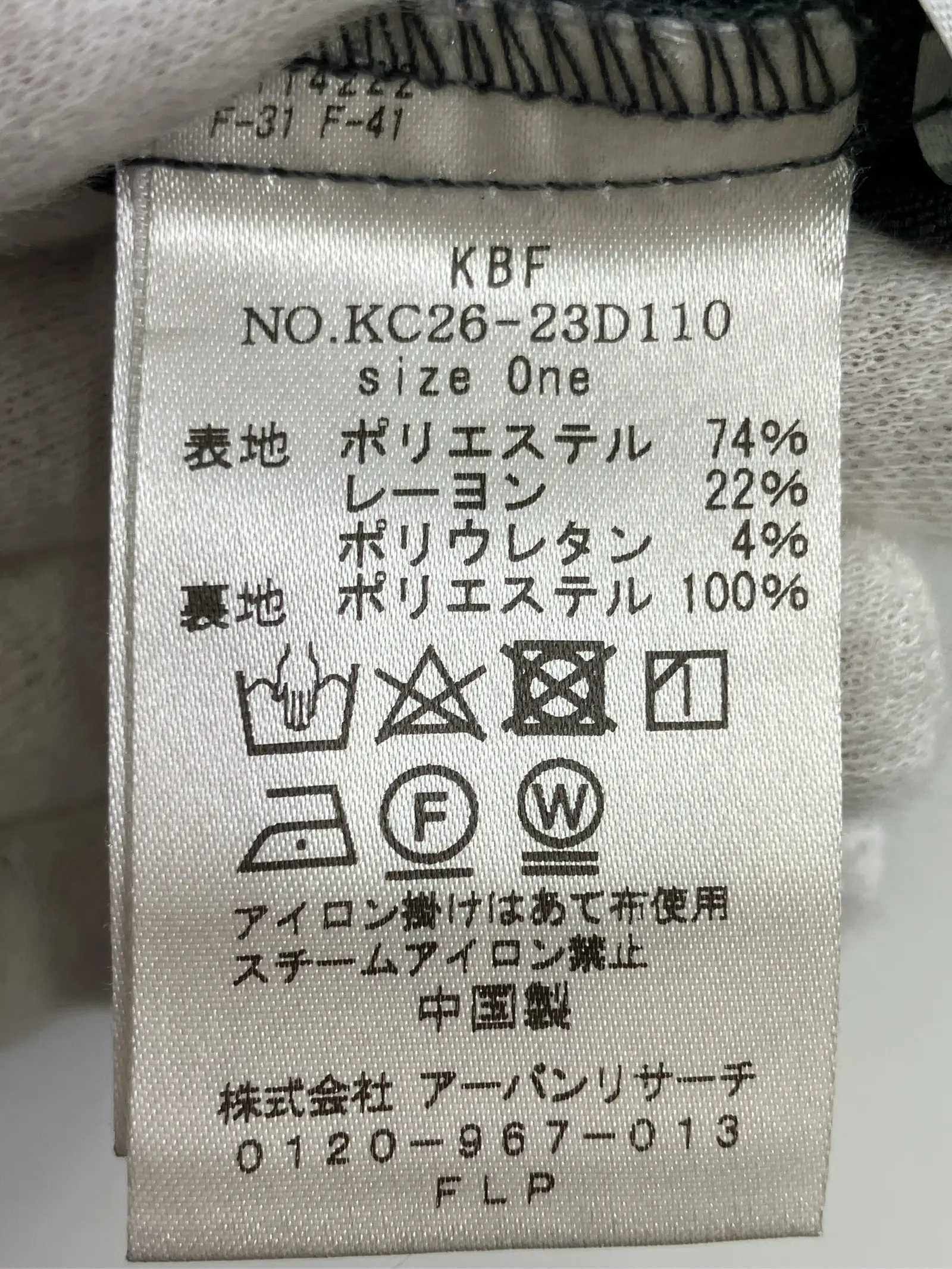 https://r2-worker.digdig.jp/product/345b9c45-fcff-4b9c-bcd6-f2b8d43fb4f1/1e9aa708-7000-4b62-84e9-33515f1f1371