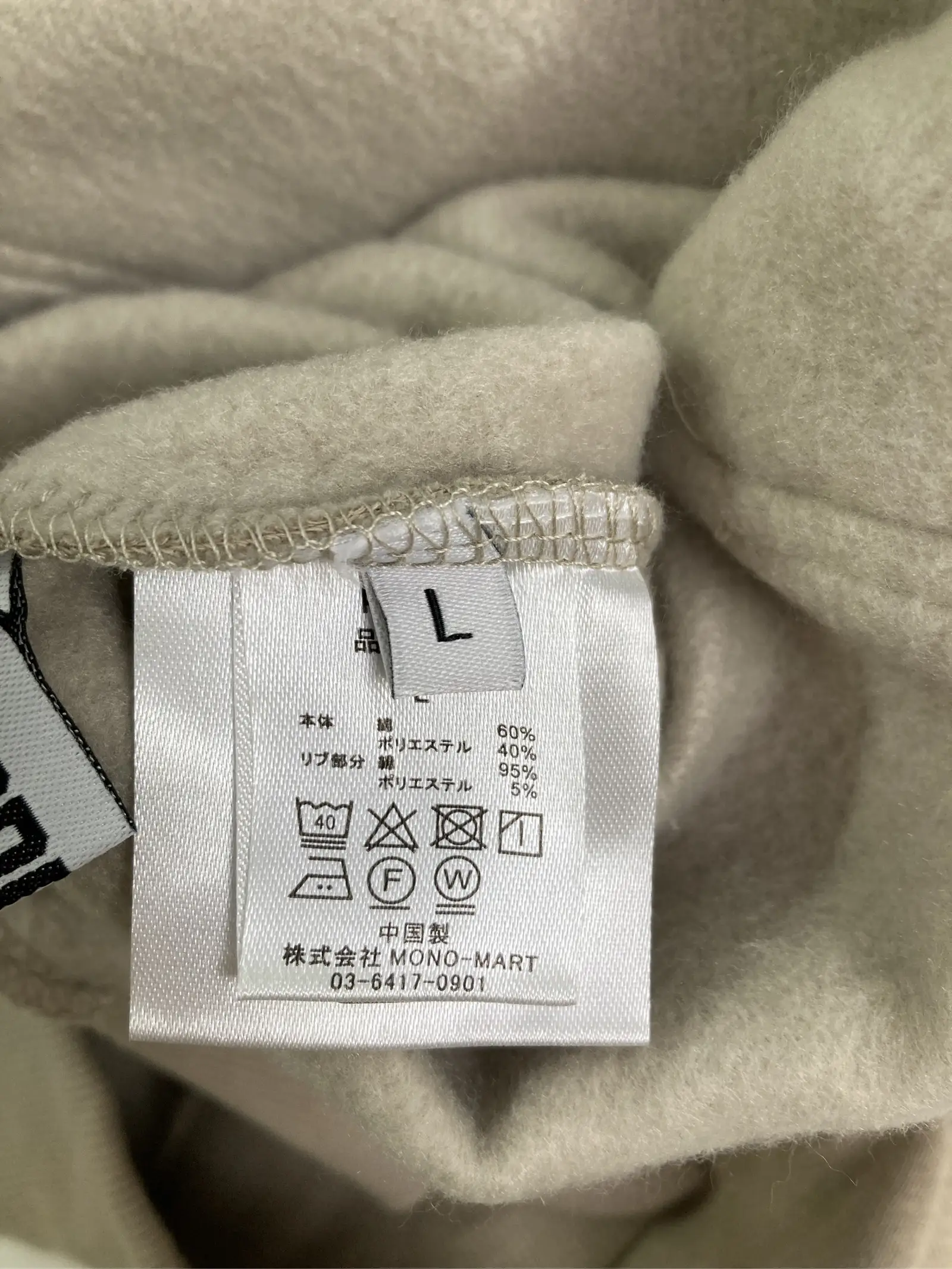 https://r2-worker.digdig.jp/product/345d88ef-4735-453e-b9c1-c92fe49faf04/b086493d-5dab-4bd3-8bea-d93a796ab382