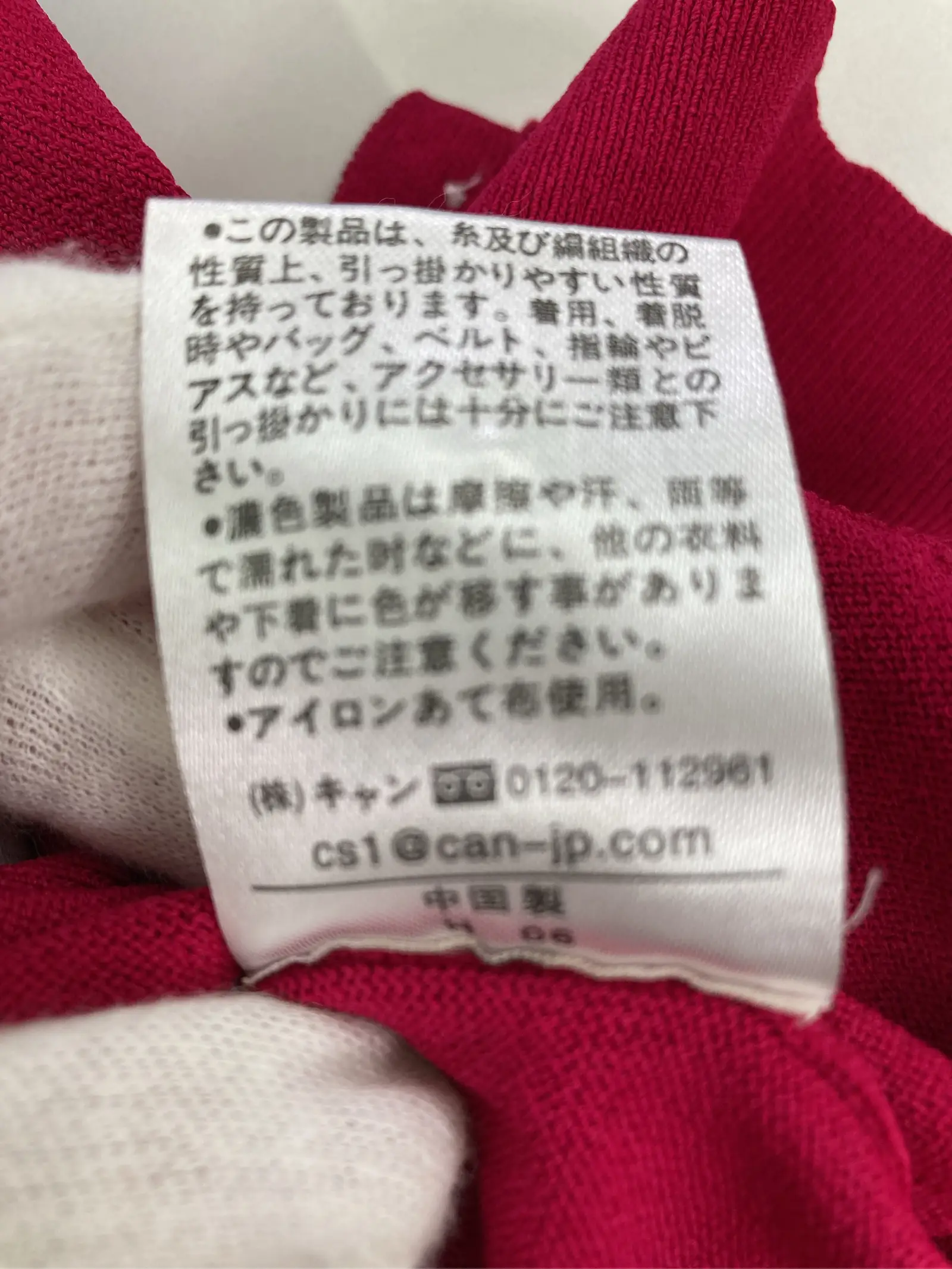 https://r2-worker.digdig.jp/product/3460b8a8-5818-423d-8651-6fc9024569a9/a77a1de1-3a1e-4856-98d0-8b2dad93a7c5
