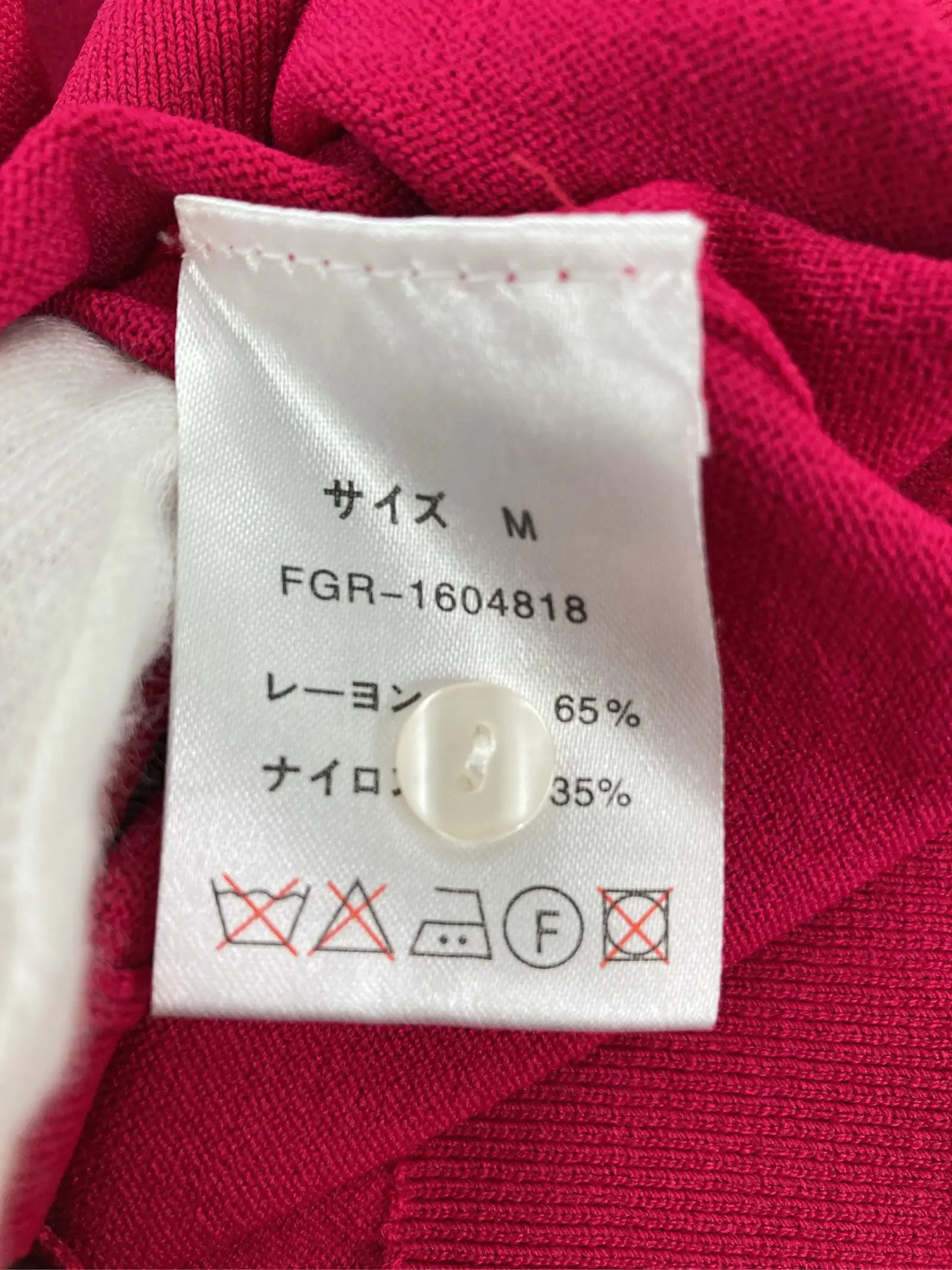 https://r2-worker.digdig.jp/product/3460b8a8-5818-423d-8651-6fc9024569a9/c5b4ff93-f601-4bc7-9373-fb256cca37b3