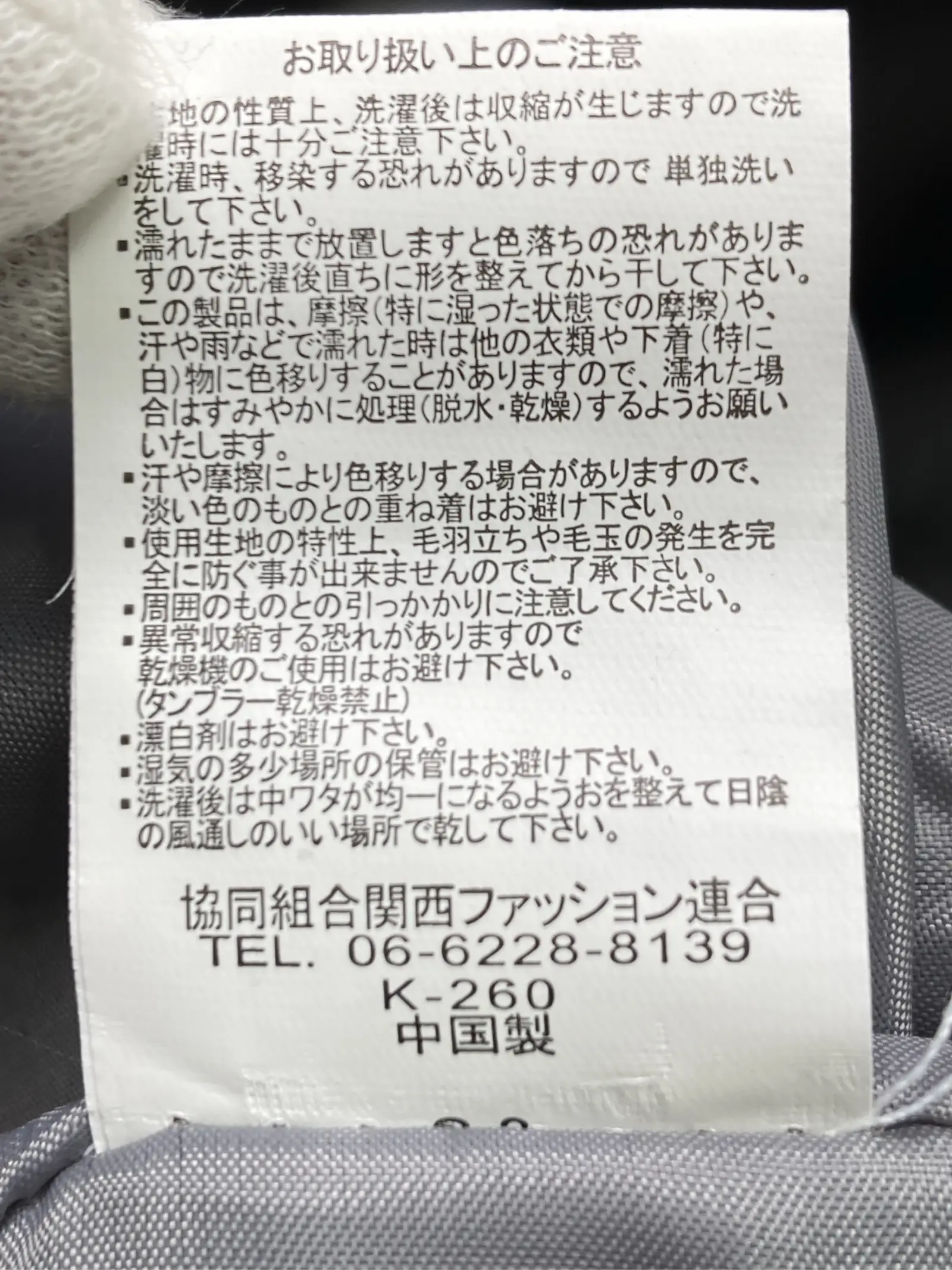 https://r2-worker.digdig.jp/product/34670592-8c8e-40c3-be81-1c51d432b02f/e82bc291-c948-4005-bb78-03789c6af367