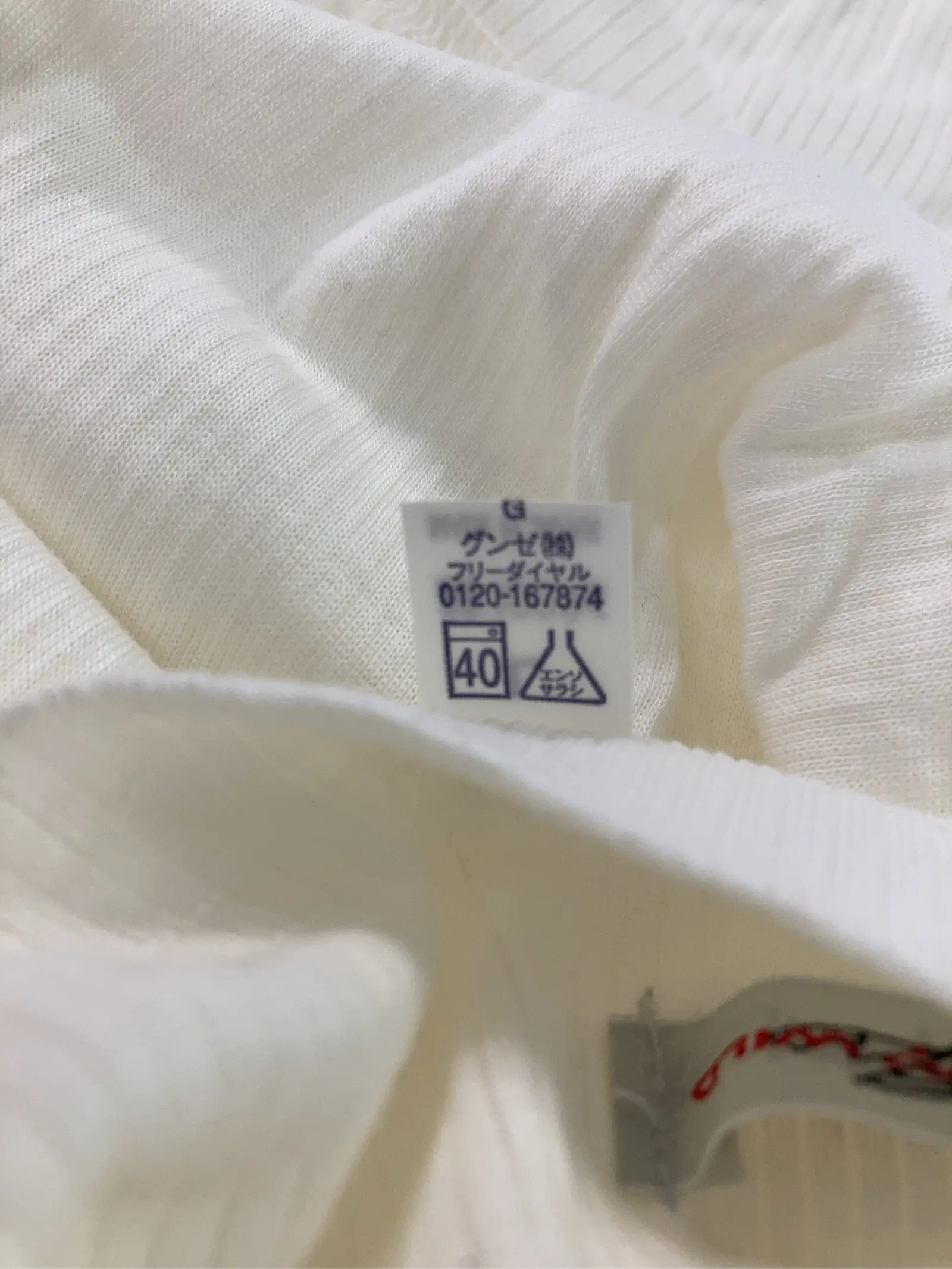 https://r2-worker.digdig.jp/product/34685fd1-8261-45a9-84d1-32a60d165190/398ccad8-986e-4ef6-b25f-d293cd622fff