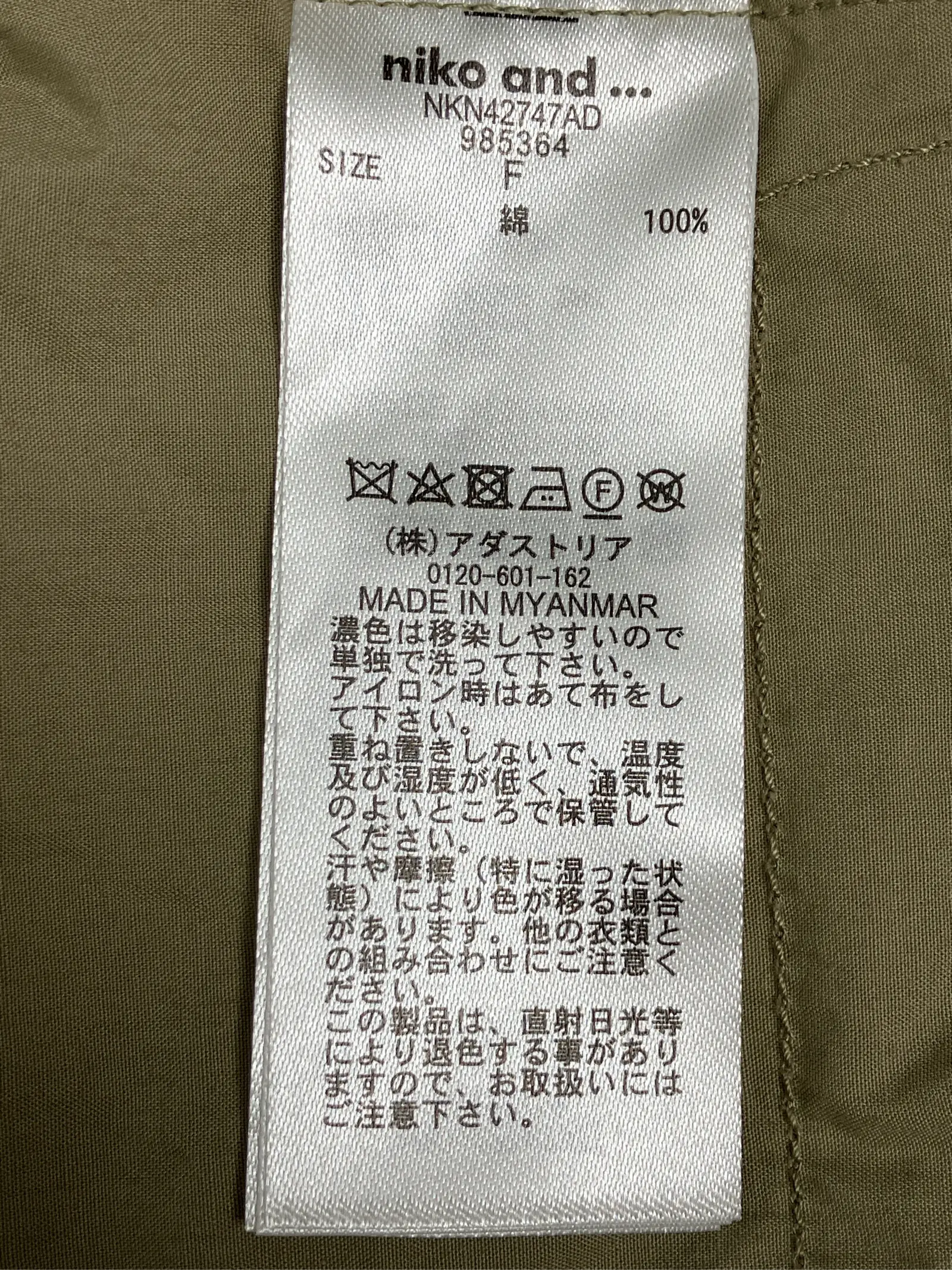 https://r2-worker.digdig.jp/product/3468faa7-58c1-4670-87cb-0a6279fb9d21/a59787ea-2186-4702-81c5-1e43f3a35180
