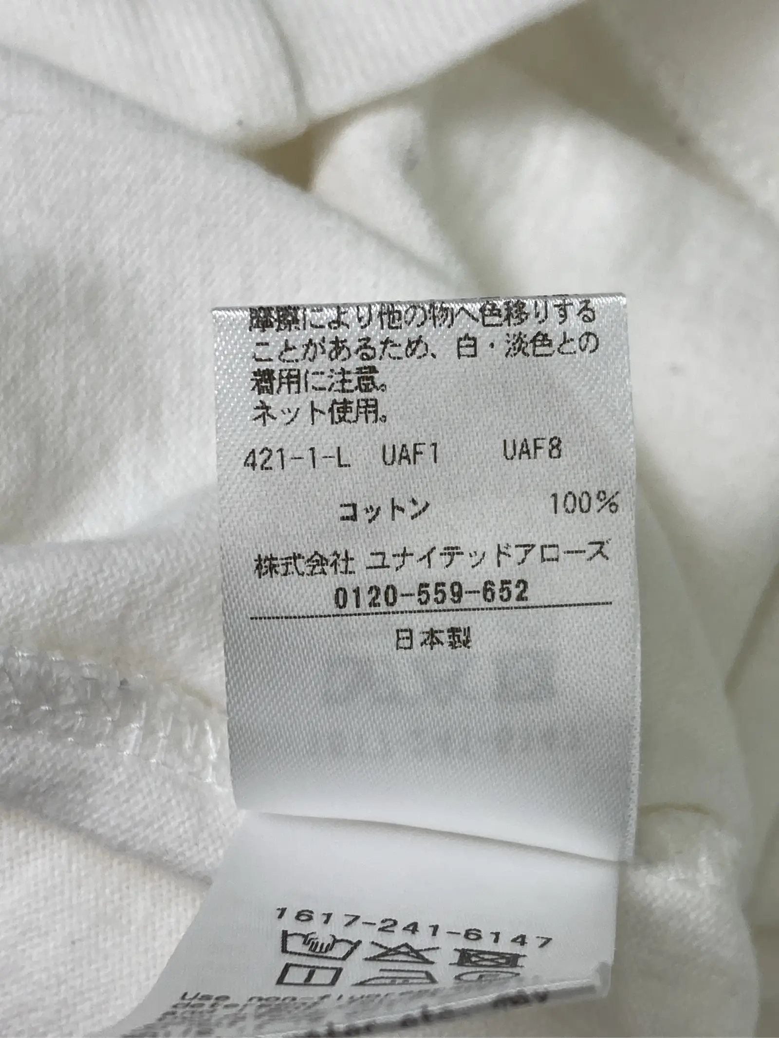https://r2-worker.digdig.jp/product/346cd3c9-ca73-4ea9-b4ef-09900c0c298a/707120f1-9aa9-422d-9c18-2bfc59771a3e