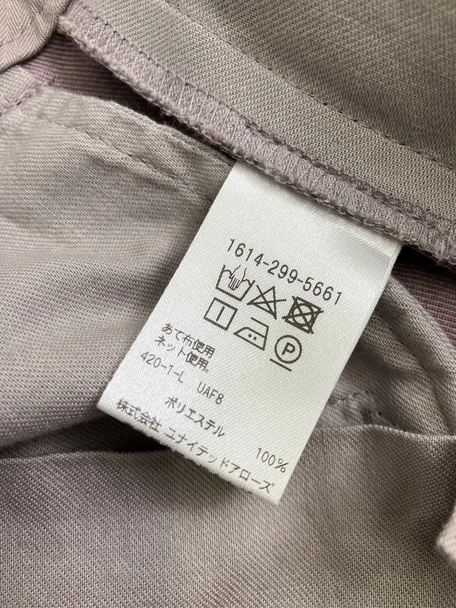 https://r2-worker.digdig.jp/product/346e2189-6611-48ab-9f56-2c22e01aa4ea/4c1cf721-76e3-4187-9e86-57fed4d4d548