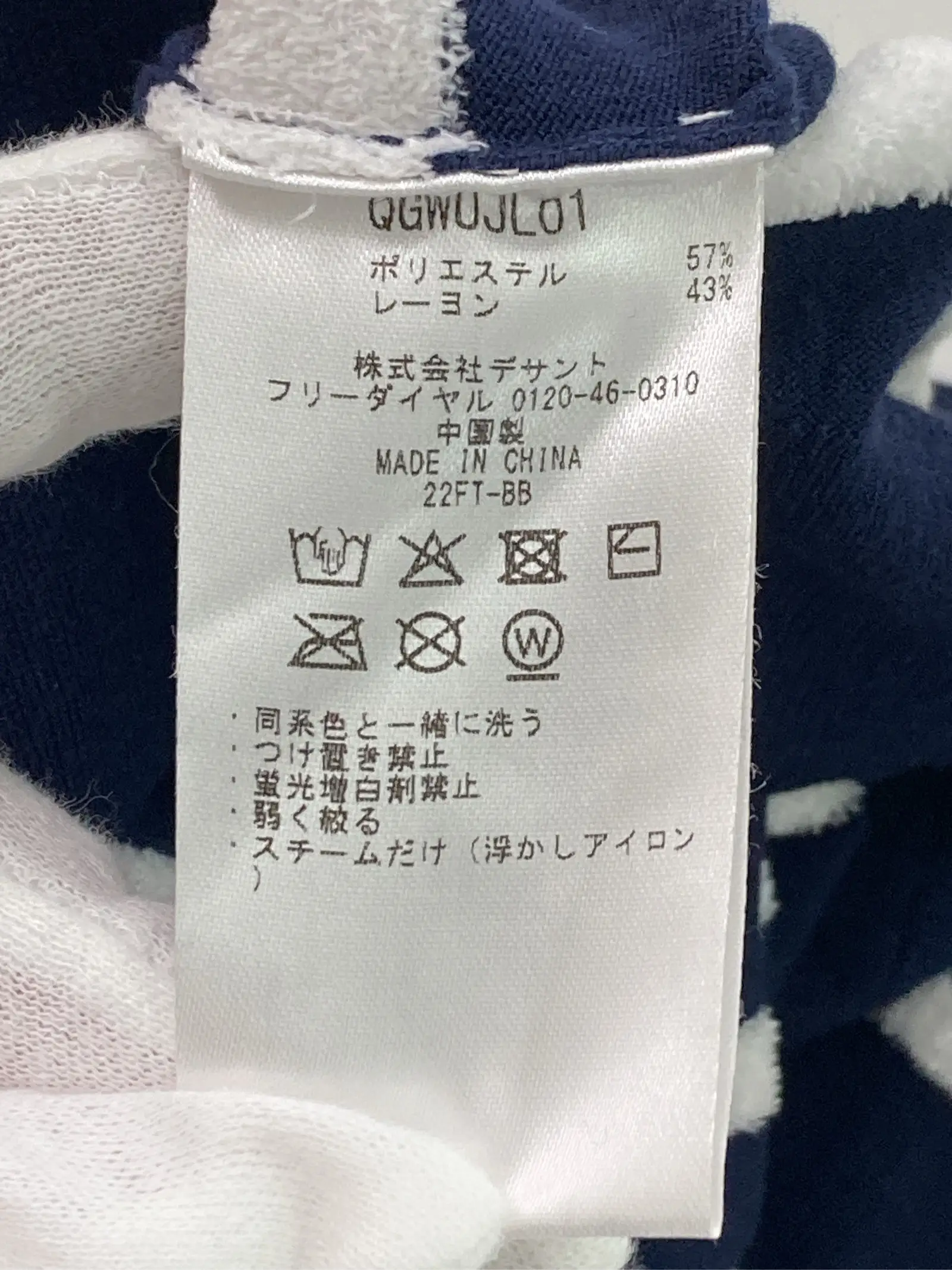 https://r2-worker.digdig.jp/product/347130d6-f0d1-4719-9a9b-42326e3a112c/c668f43a-73b4-412d-8370-9ea3213841cf