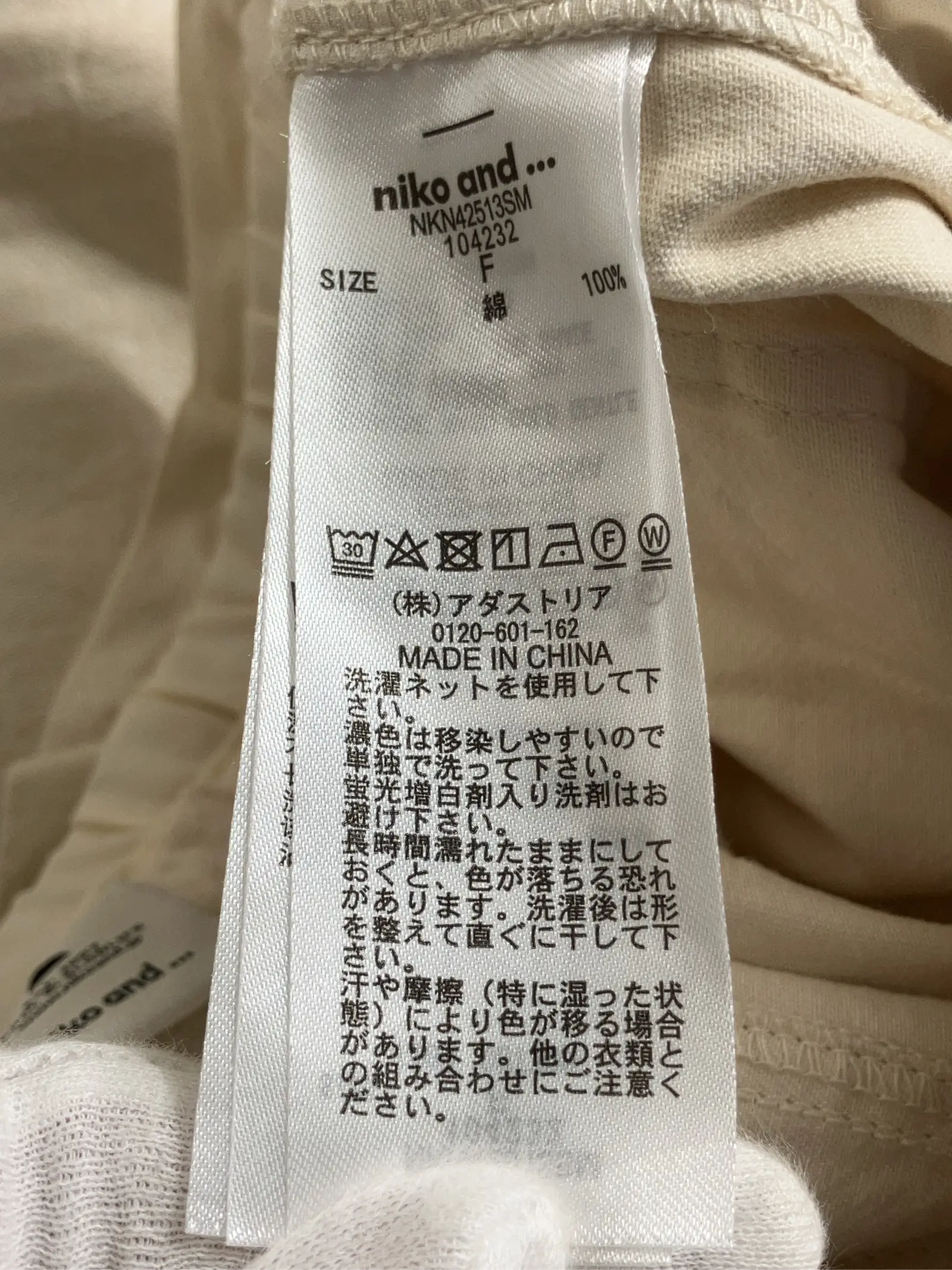 https://r2-worker.digdig.jp/product/3476bcf9-6bdd-47e5-9b2e-110041f4b22e/44dd853f-ace5-45fc-9799-3f1f32394dad