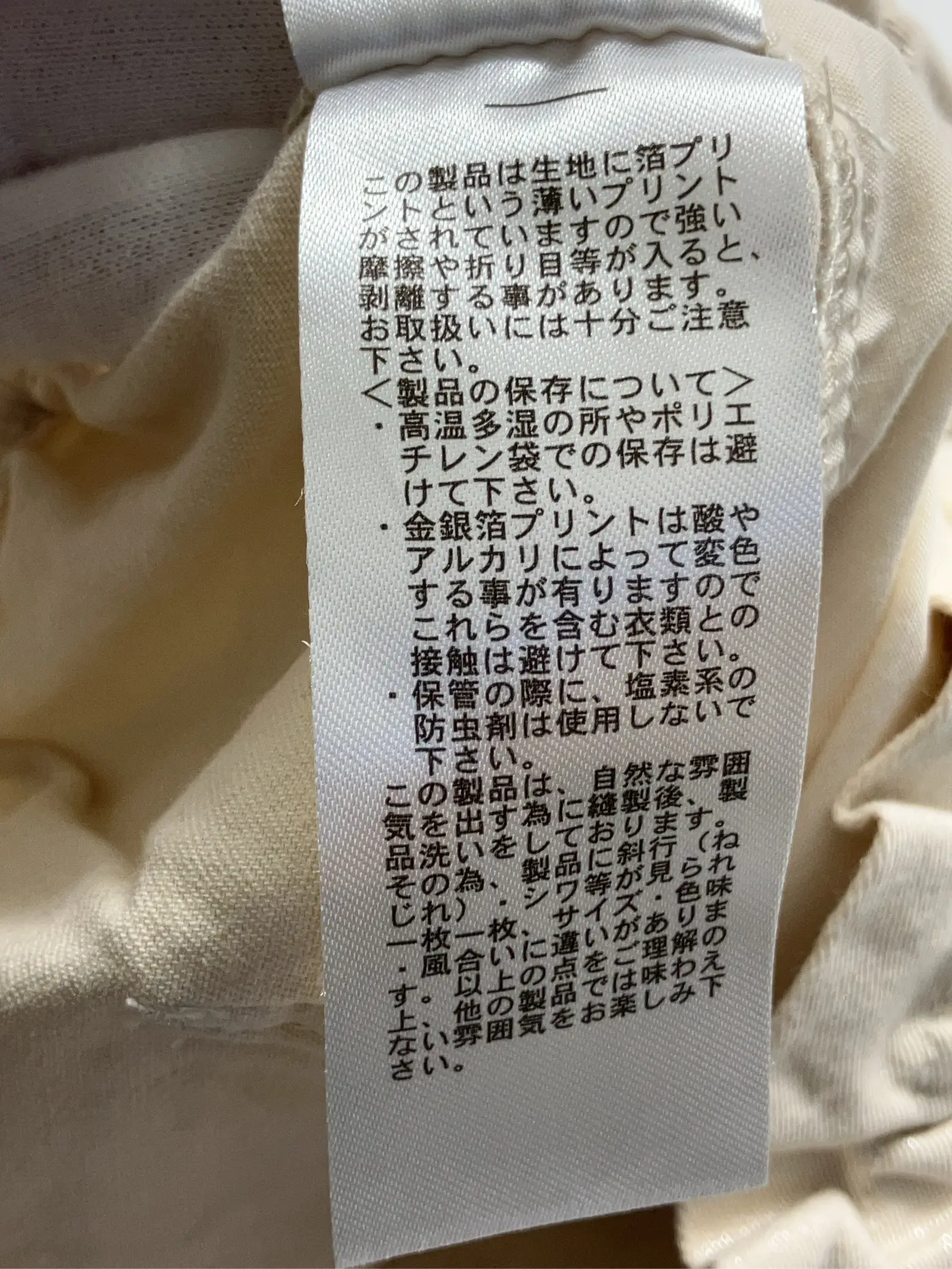 https://r2-worker.digdig.jp/product/3476bcf9-6bdd-47e5-9b2e-110041f4b22e/b29dea2d-0621-43e0-a8ed-d7a00d150cfb
