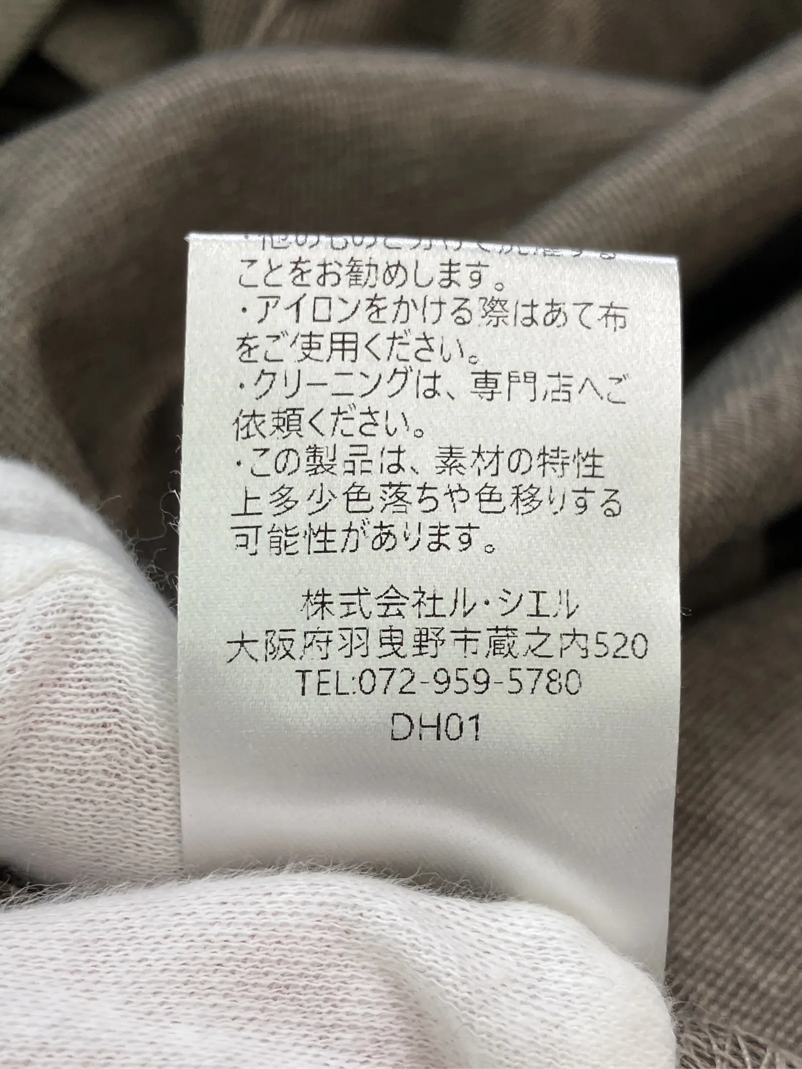 https://r2-worker.digdig.jp/product/3476f57a-430f-467f-a0ea-9022ee195a4b/231c966b-4c24-41e7-a309-71e03fab5158