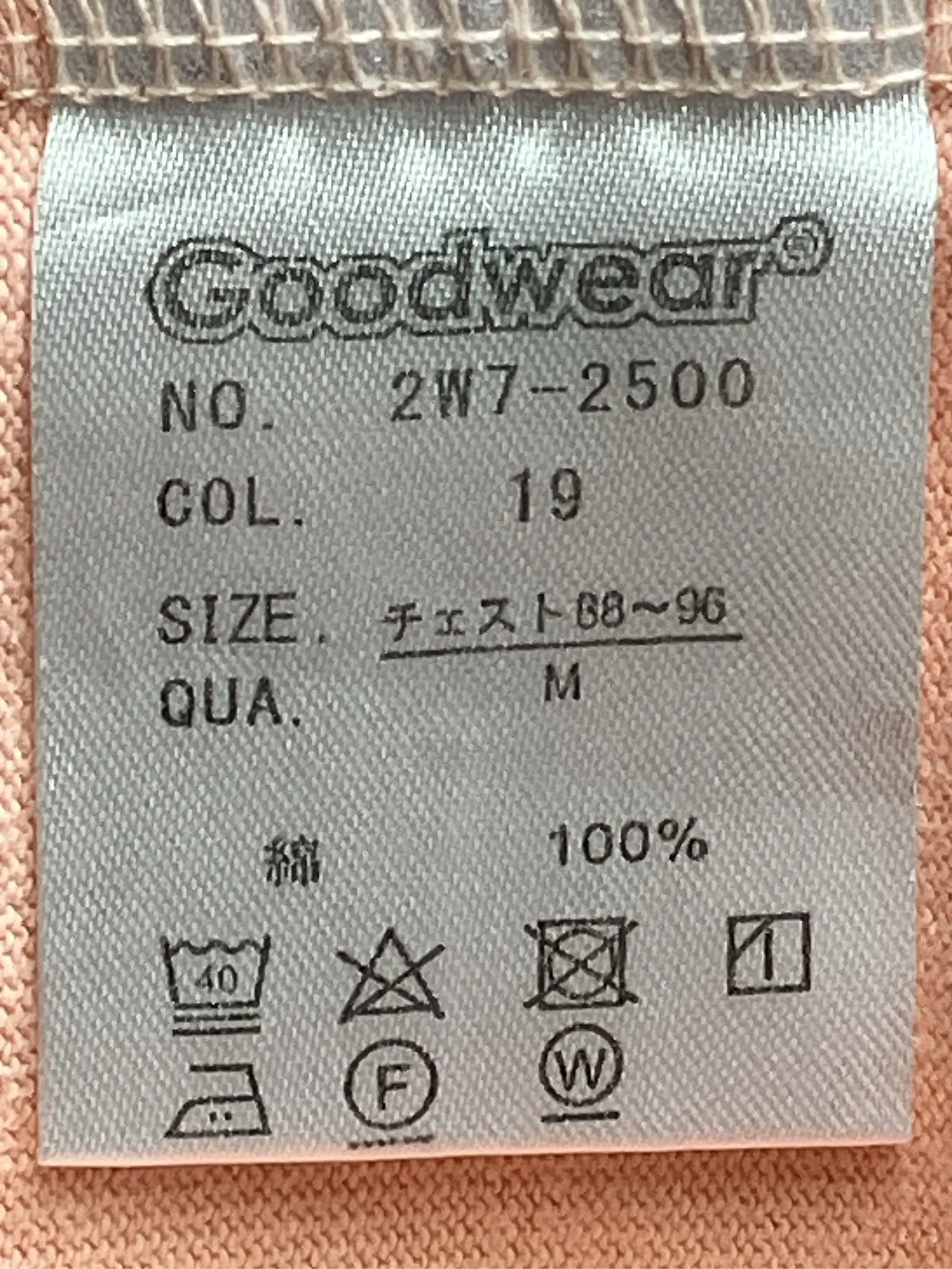 https://r2-worker.digdig.jp/product/3478ff55-8375-4d64-94f9-6a4751fa5da4/8ddce7e5-2491-4b02-b24b-ac285a9860f6