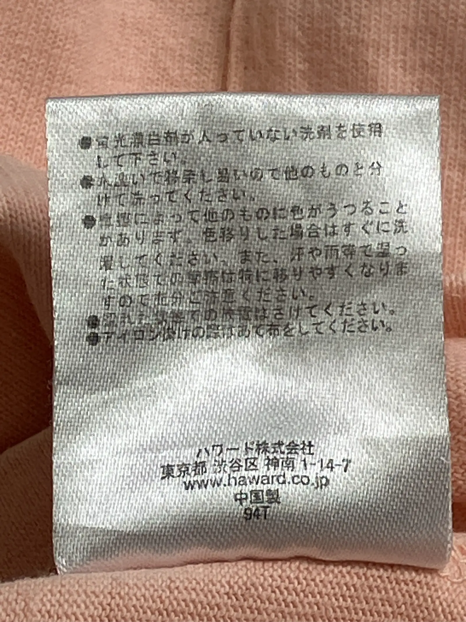https://r2-worker.digdig.jp/product/3478ff55-8375-4d64-94f9-6a4751fa5da4/e9f18862-200c-49a7-aaa0-ee4c684b2de3