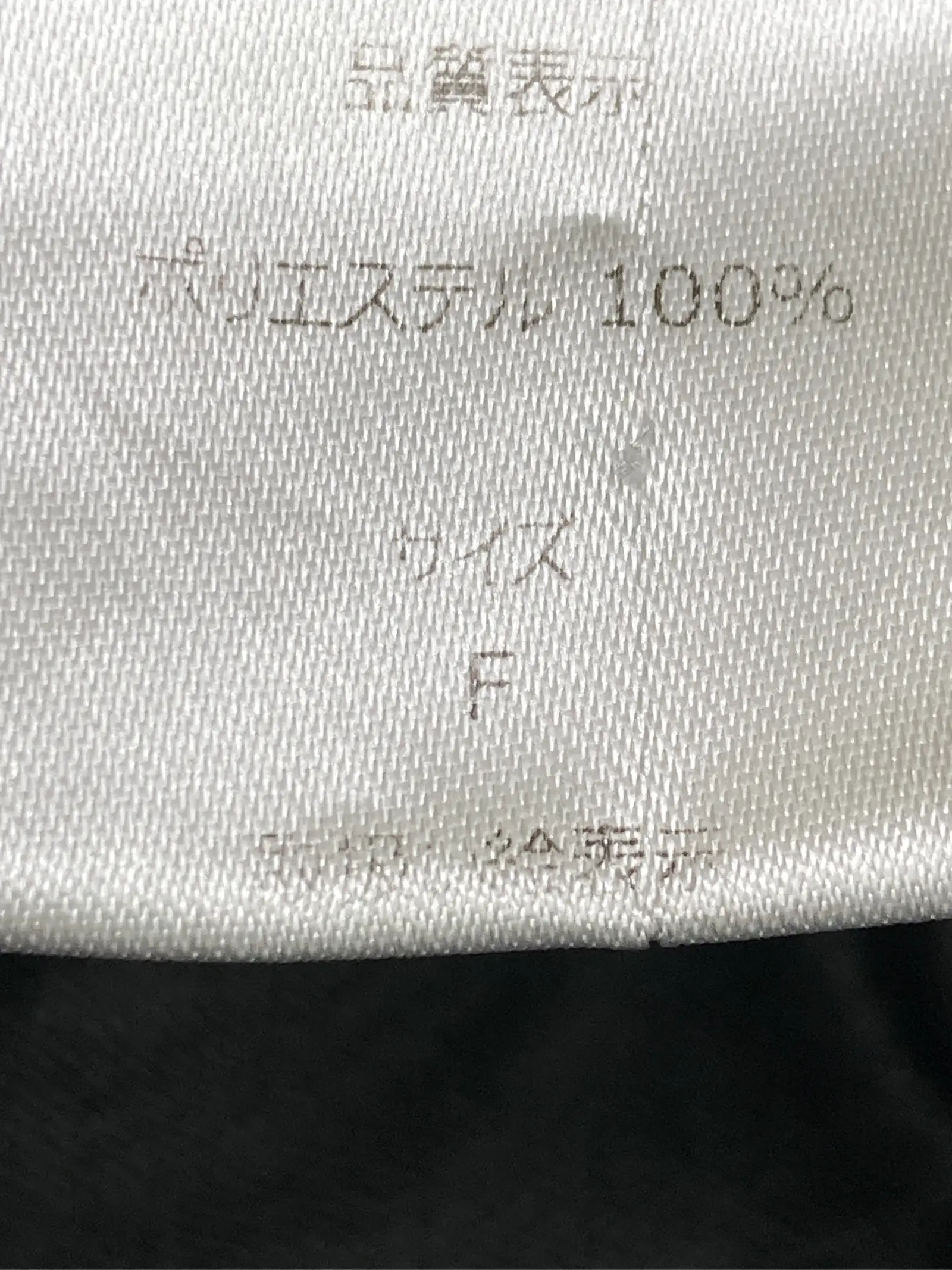 https://r2-worker.digdig.jp/product/34804969-0df6-43e7-8a0b-69a51912d731/8978a11c-696c-43f9-a2ab-418a2ce3b6b8