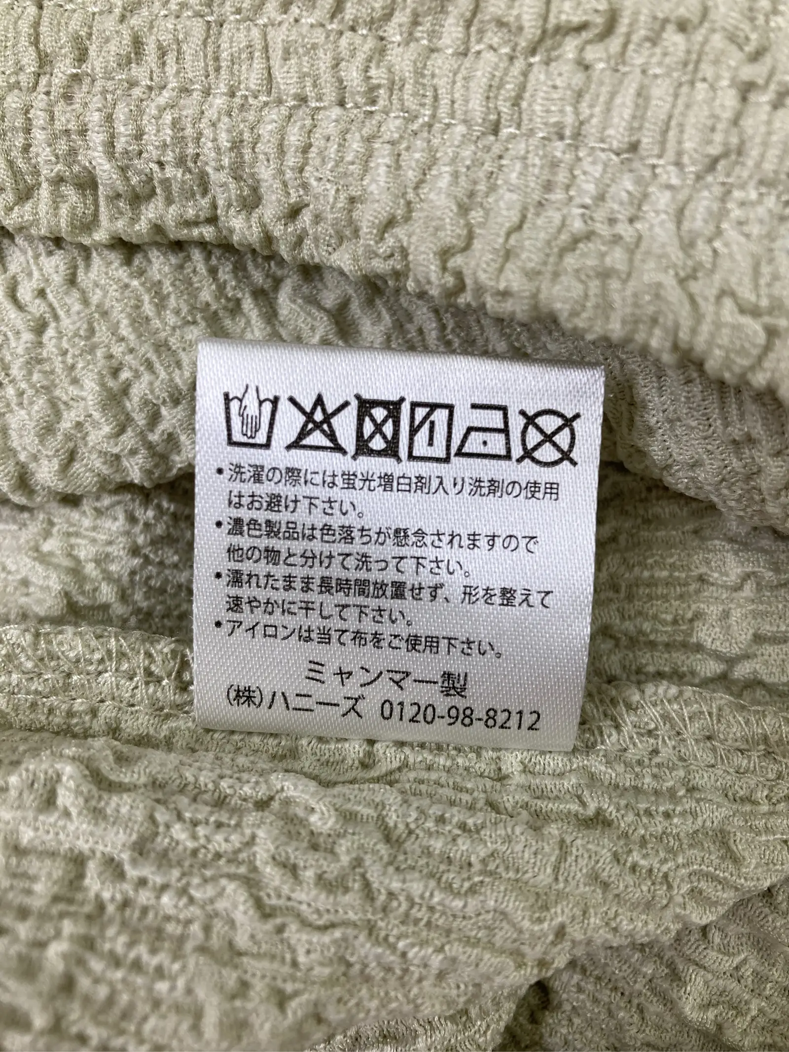 https://r2-worker.digdig.jp/product/3482cb95-2072-4d74-92a9-5806f64cc0e7/36b7f646-9395-4c83-a5f5-ccd3d5c82a9f
