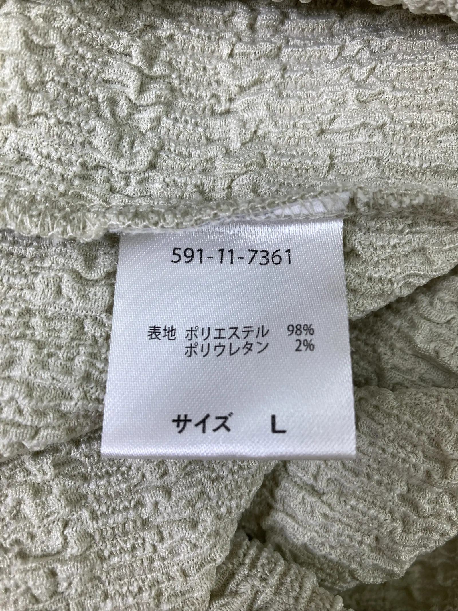 https://r2-worker.digdig.jp/product/3482cb95-2072-4d74-92a9-5806f64cc0e7/b0ac76da-64ac-495e-9874-3b3447803d51