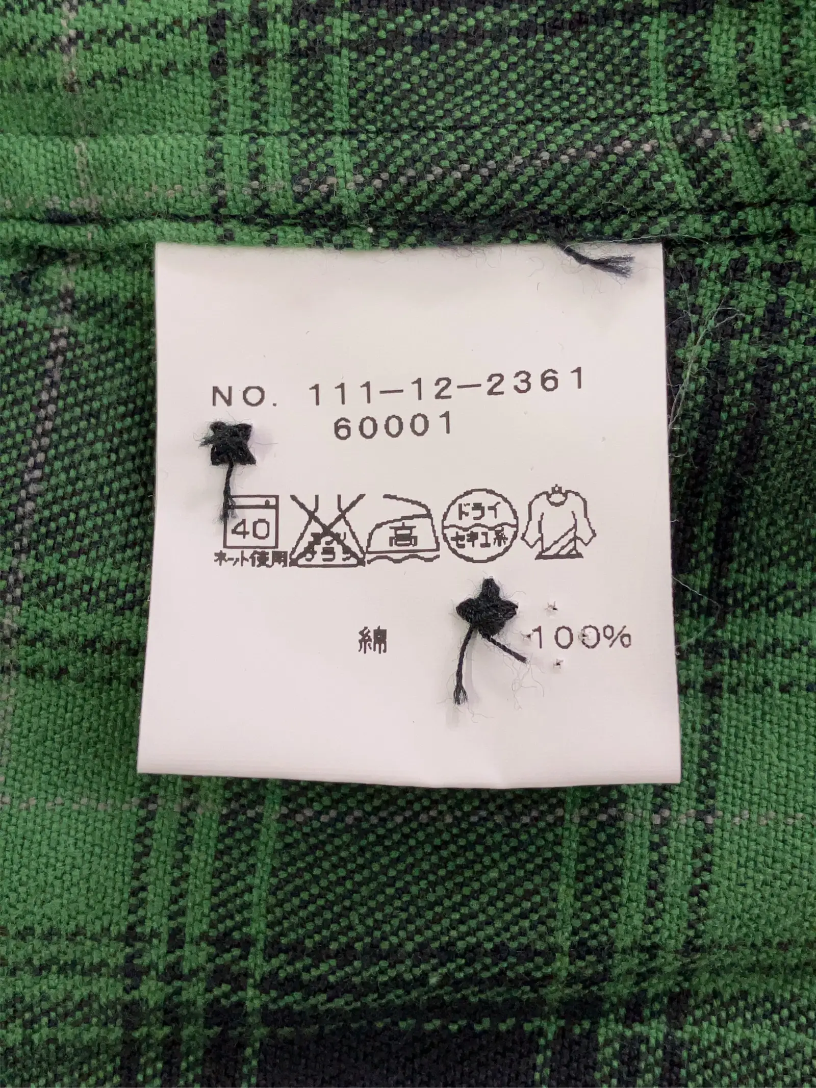 https://r2-worker.digdig.jp/product/348570a8-9e34-4578-9854-29d7e92e052a/657d6beb-38de-4e22-a041-0d0d103b9f2b