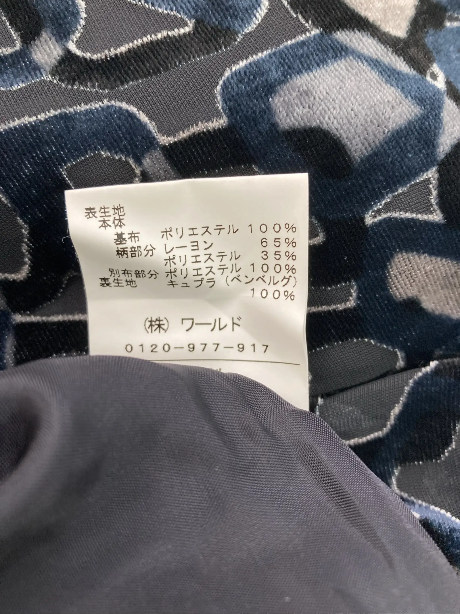 https://r2-worker.digdig.jp/product/3485c15c-746b-461d-9eb2-8cd9270fd14b/49b116b2-9dfc-41d6-833c-8771cf4b89e5