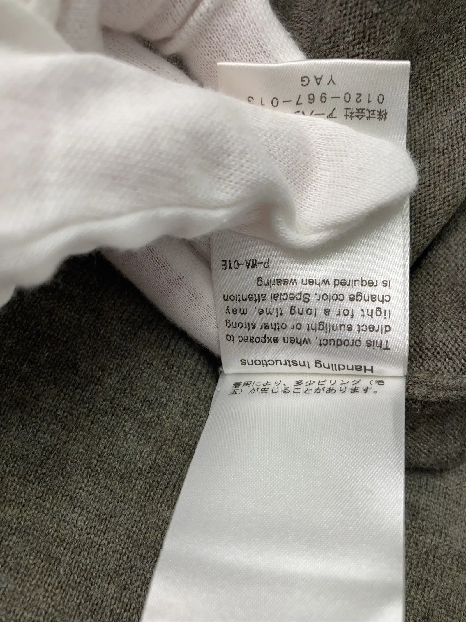 https://r2-worker.digdig.jp/product/348a8777-2fa5-4d60-a719-0580baaaf64e/131cdb9d-86b3-4bc6-8f8e-e15ec9d26399