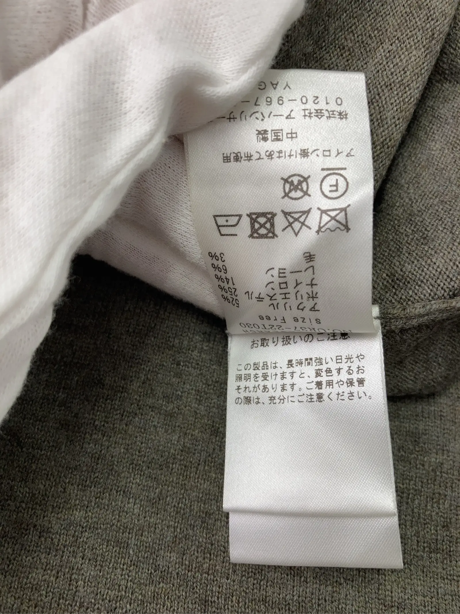 https://r2-worker.digdig.jp/product/348a8777-2fa5-4d60-a719-0580baaaf64e/b2b6a436-2ae7-4faf-8a9d-bc9e8c605d6f