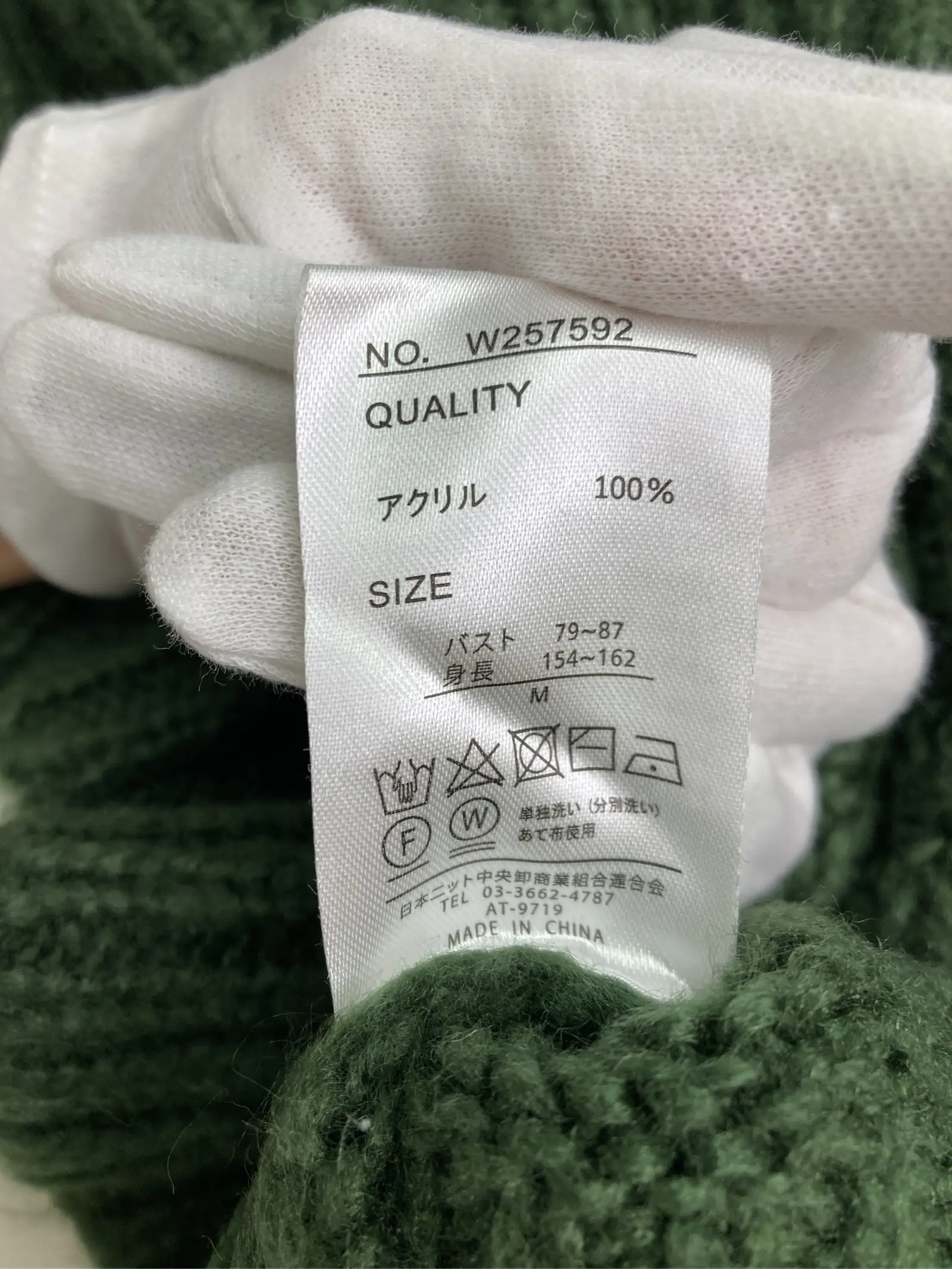 https://r2-worker.digdig.jp/product/348bdd9a-3d2f-4a0b-9a77-97db5c995c6c/ddbb6de8-00fb-4920-b940-76e4f64e1bfb