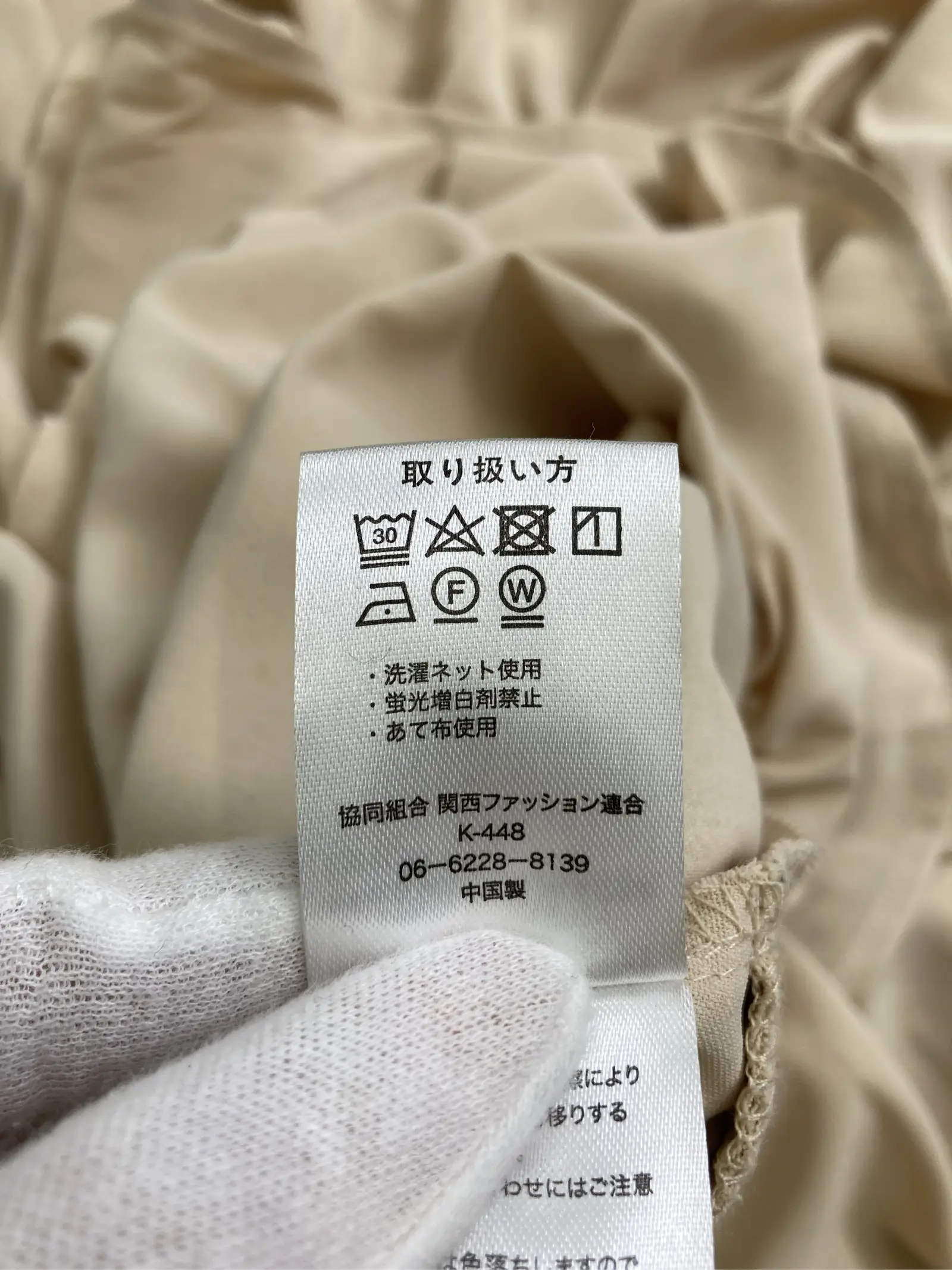 https://r2-worker.digdig.jp/product/348d0ca0-d8df-40fd-943c-ac786835bf25/f1d2c1d7-65ea-4924-a0a7-e90f6e0bd5d1