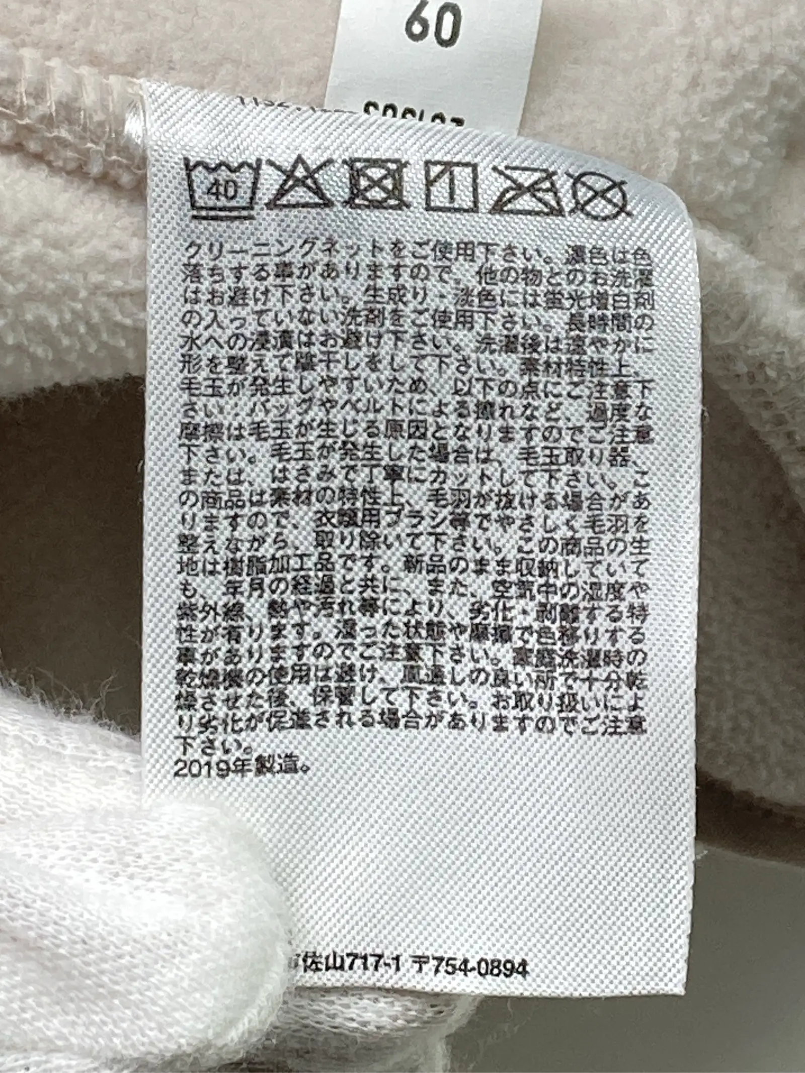 https://r2-worker.digdig.jp/product/348dac60-babd-4d88-9af9-09df44433809/43912f38-b1e8-4d5d-9c40-83187f126723