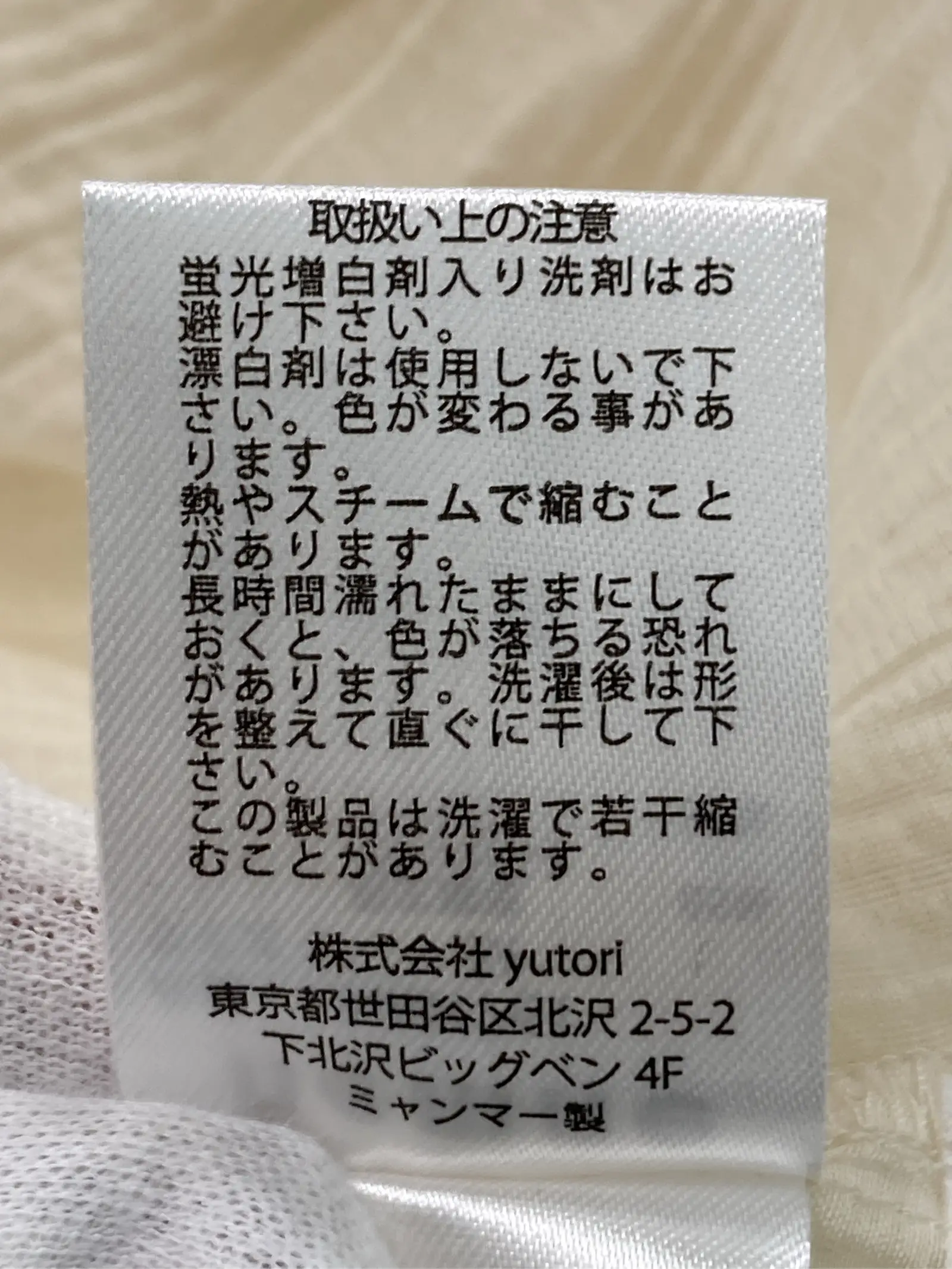 https://r2-worker.digdig.jp/product/349532ad-dc12-4d5f-9843-a44d604e327e/73bf63ad-625f-4584-b862-0714d10ac349