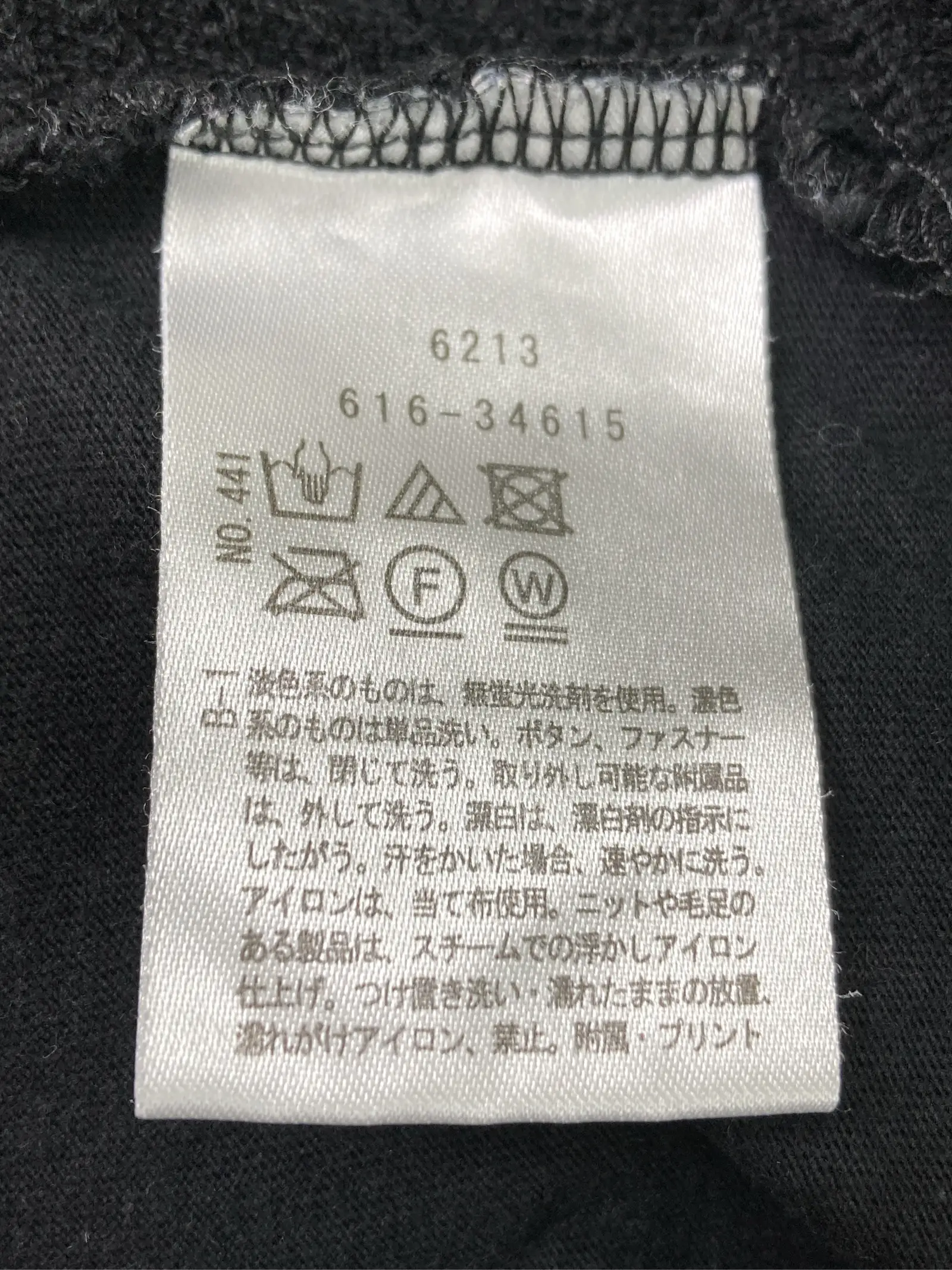https://r2-worker.digdig.jp/product/3497f738-1acf-4826-9085-25b27037c903/b8a5474e-769f-42d5-95ab-4f95ba5b0d95