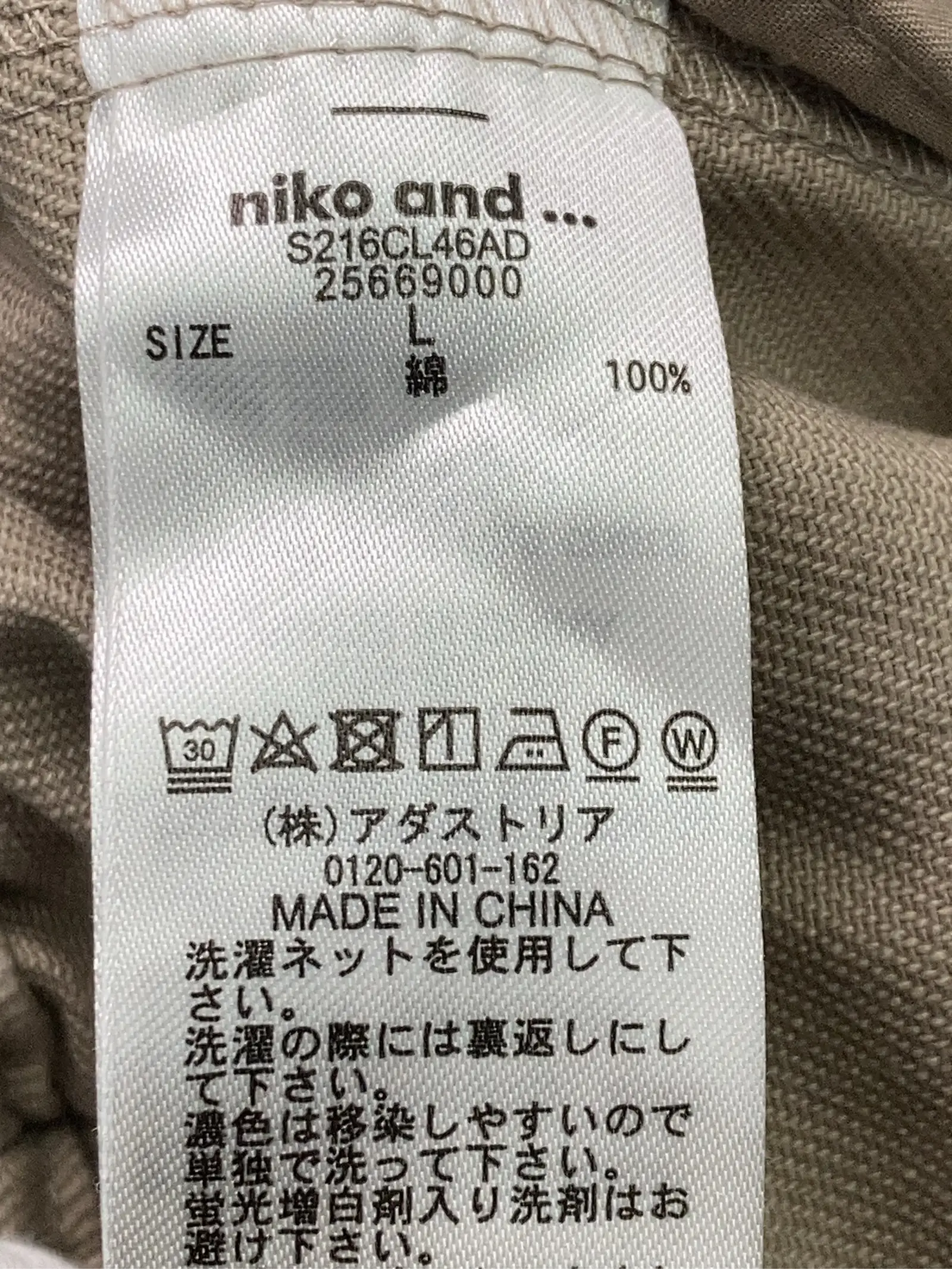 https://r2-worker.digdig.jp/product/349dcc2e-2799-4aa6-b83b-b0ff432f8e33/92ddf791-ca54-4352-9e6b-93ce5185af50