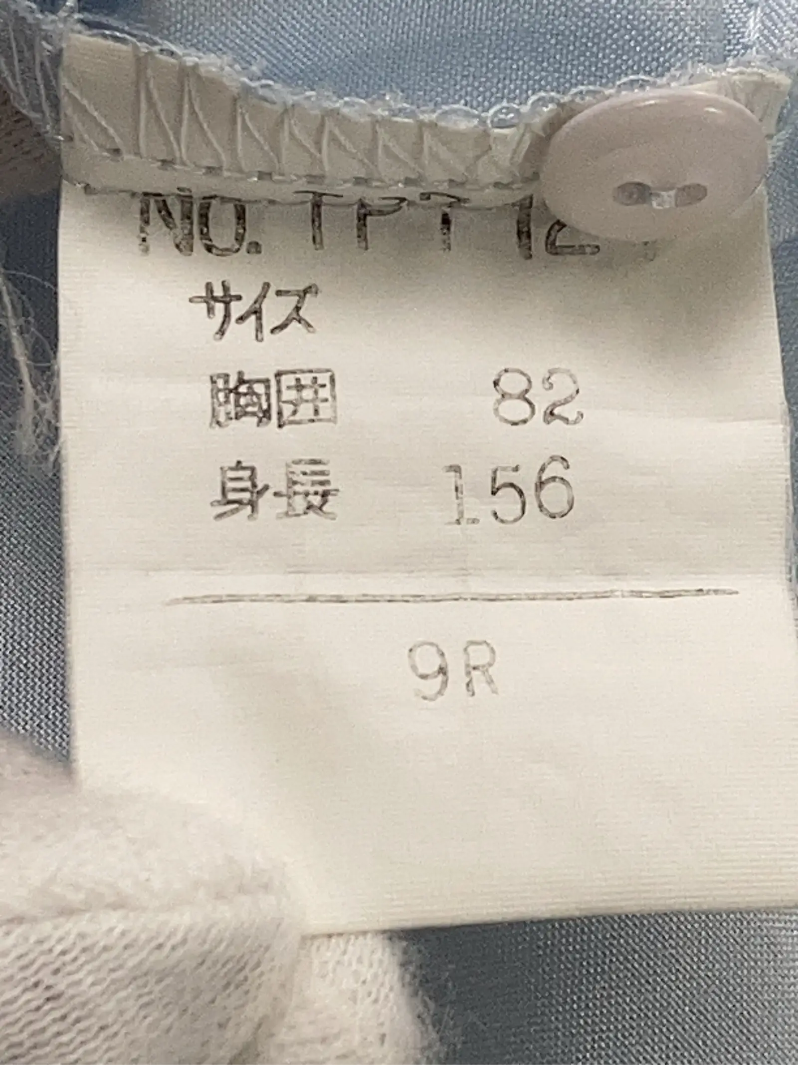 https://r2-worker.digdig.jp/product/34a0faec-b06c-4f2d-af33-baa58da637cc/bc4b2c11-bce2-4903-8871-b6bf81ee6eea