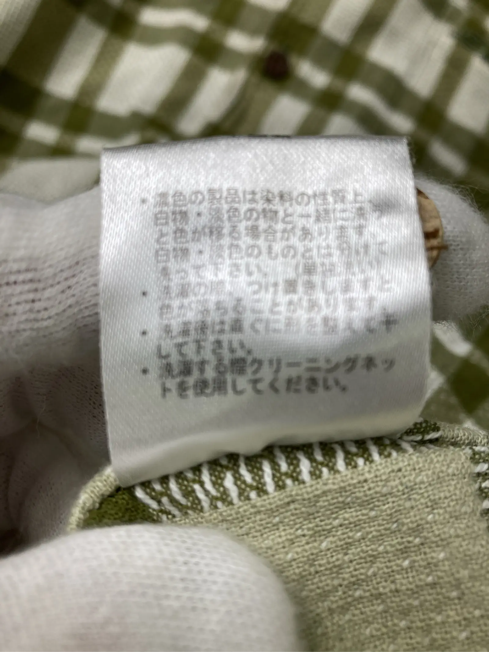 https://r2-worker.digdig.jp/product/34a18707-dc99-4783-8a5c-1c80daafa298/22a2d0c0-5b6a-4e4a-b2ce-bd71ec78639c