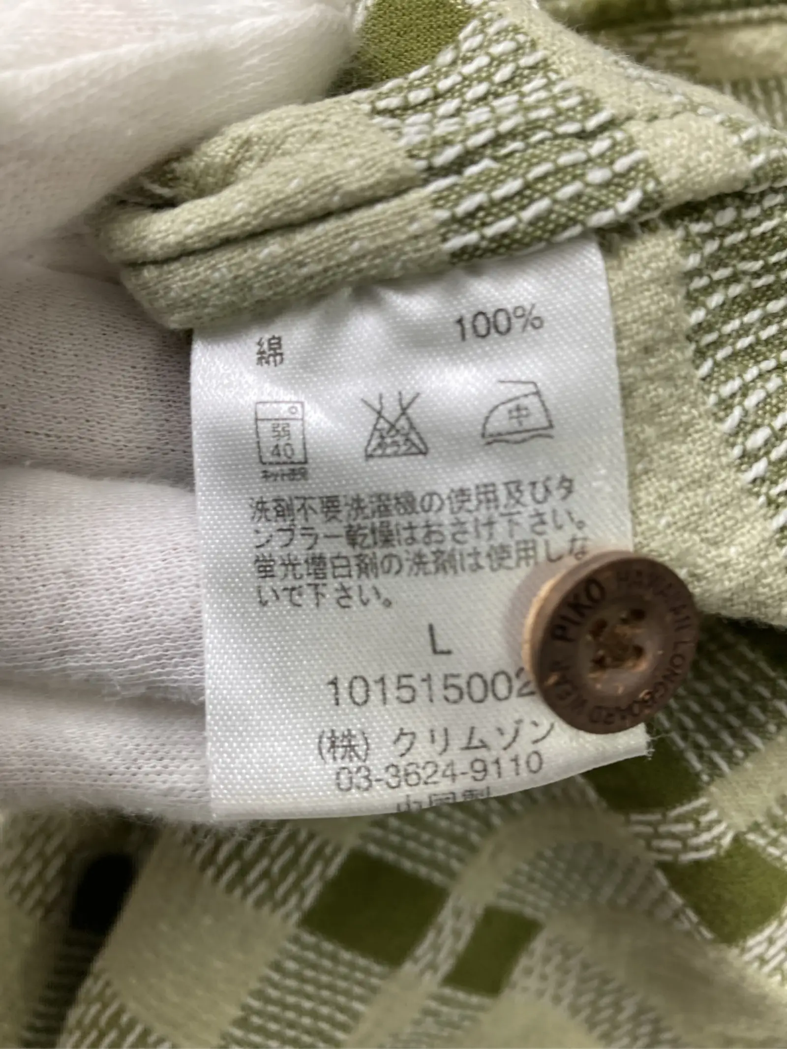 https://r2-worker.digdig.jp/product/34a18707-dc99-4783-8a5c-1c80daafa298/8fb48f33-1bf0-4e4e-ab54-81397e257997