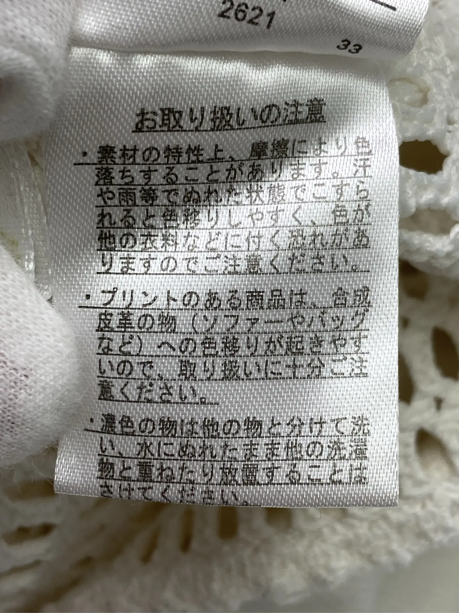 https://r2-worker.digdig.jp/product/34a263c9-5ddc-40ce-baf5-eb798175ae55/c1370730-266d-41bb-ae96-694f75cd9160