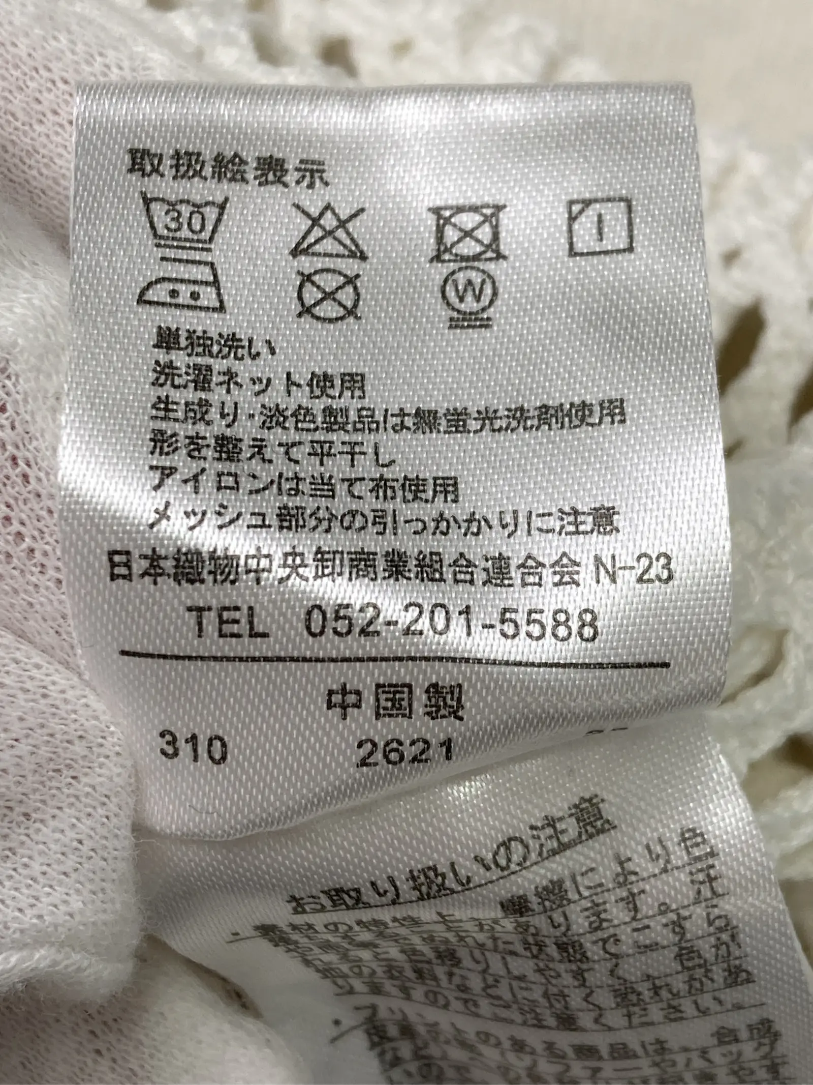 https://r2-worker.digdig.jp/product/34a263c9-5ddc-40ce-baf5-eb798175ae55/d3655866-424d-418f-a67d-e8095cded128