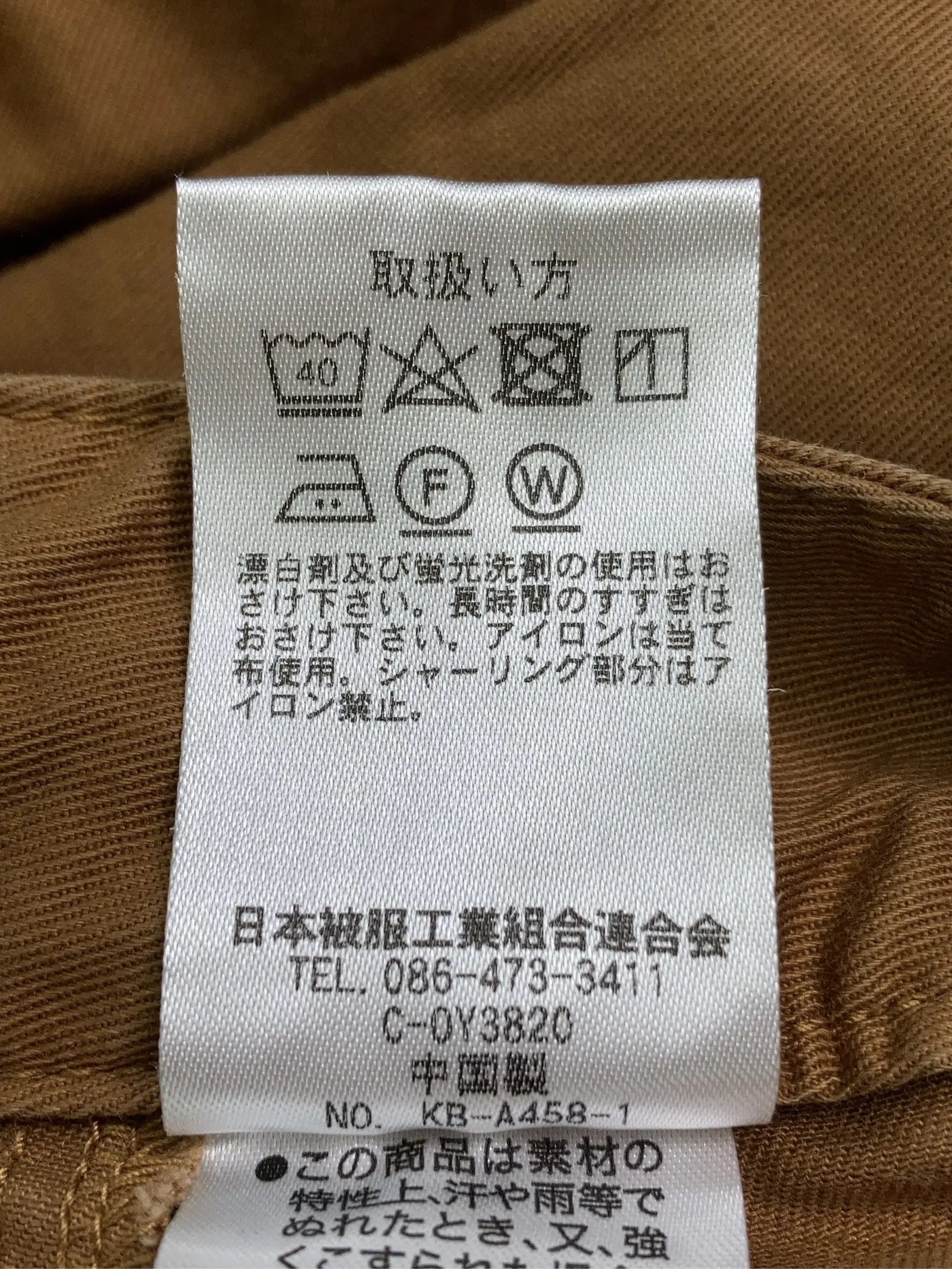 https://r2-worker.digdig.jp/product/34a73469-d5cf-4861-b31a-d9f0da77f394/cecb0a52-e0e6-41ed-b02a-af7d3e246f0c