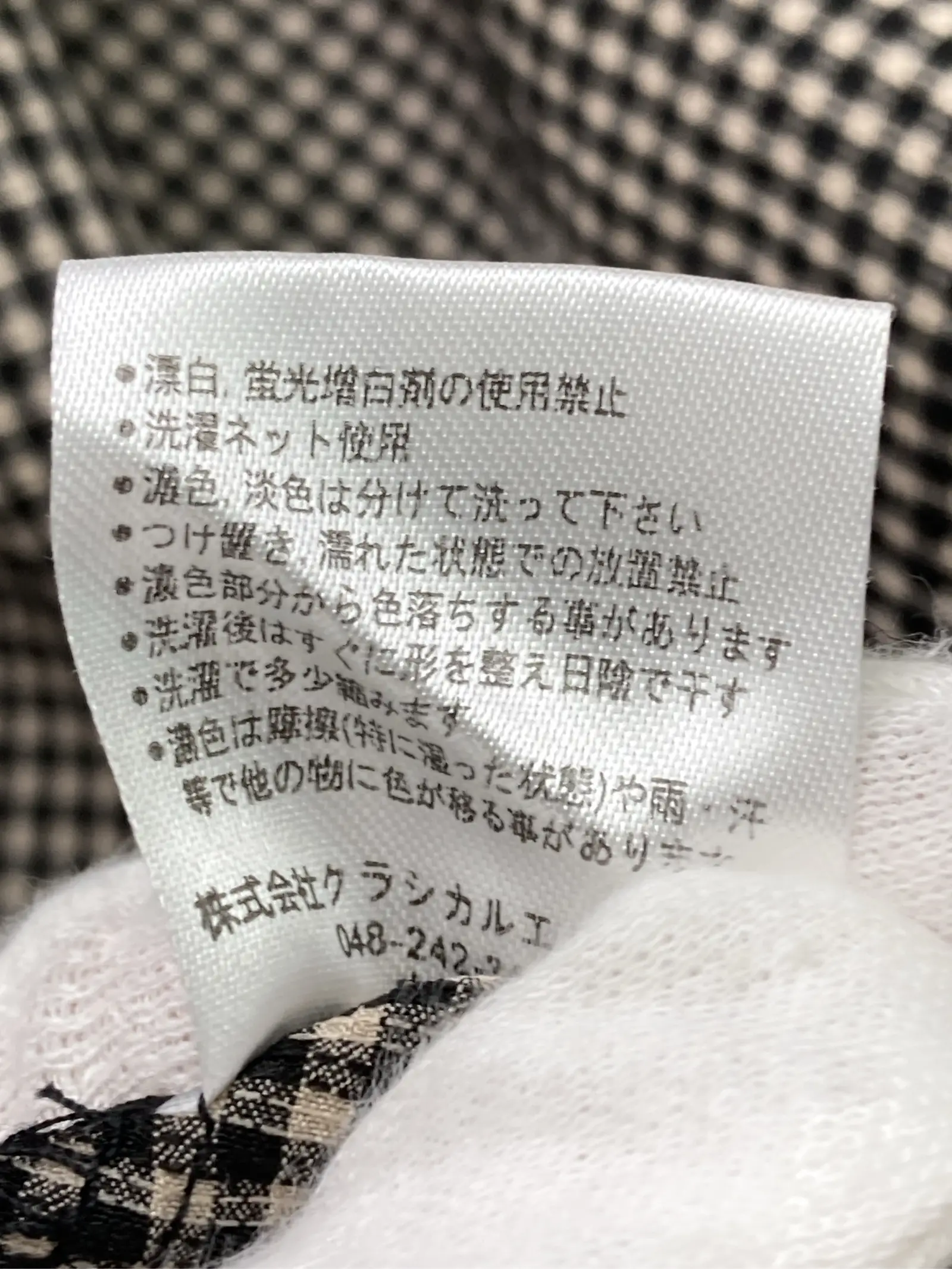 https://r2-worker.digdig.jp/product/34acd48c-19ef-4acb-9a66-1d0ff41a349c/240b3e99-88f8-4b65-accc-4b98d1805556