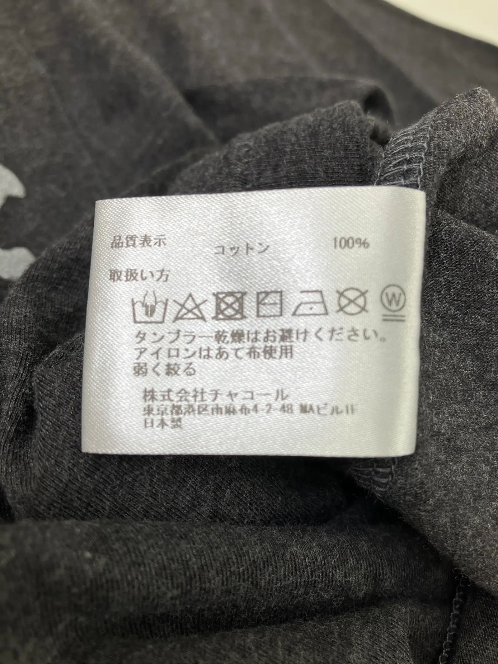 https://r2-worker.digdig.jp/product/34af4df4-b08d-4482-8d5c-66faa8e1c862/aa44d448-50b5-41b1-9484-1734a91bbcc3