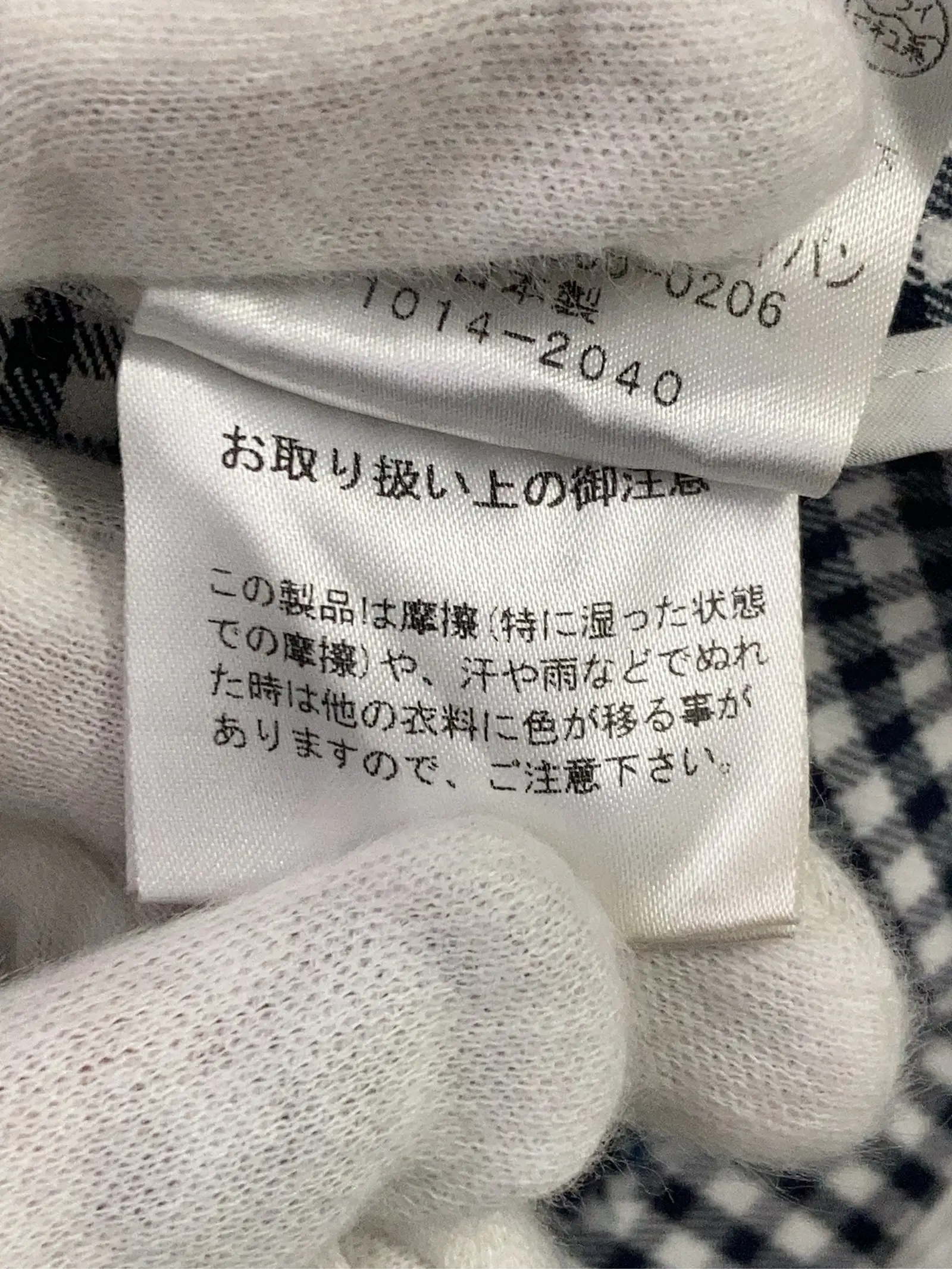 https://r2-worker.digdig.jp/product/34afa51e-f380-49b0-a57b-cc47570ce639/40ab2936-cd80-4778-b2e9-c5de56c68659