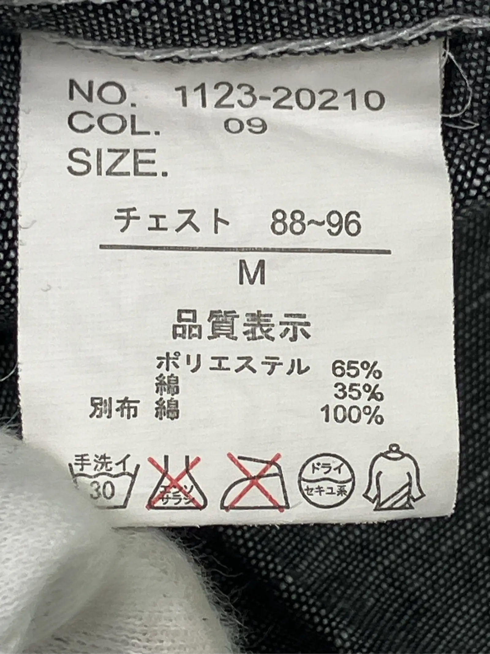 https://r2-worker.digdig.jp/product/34b0ef57-1a95-4d25-880e-b98243f97360/02b2b62a-e8a1-4112-ba5b-11acb144f214