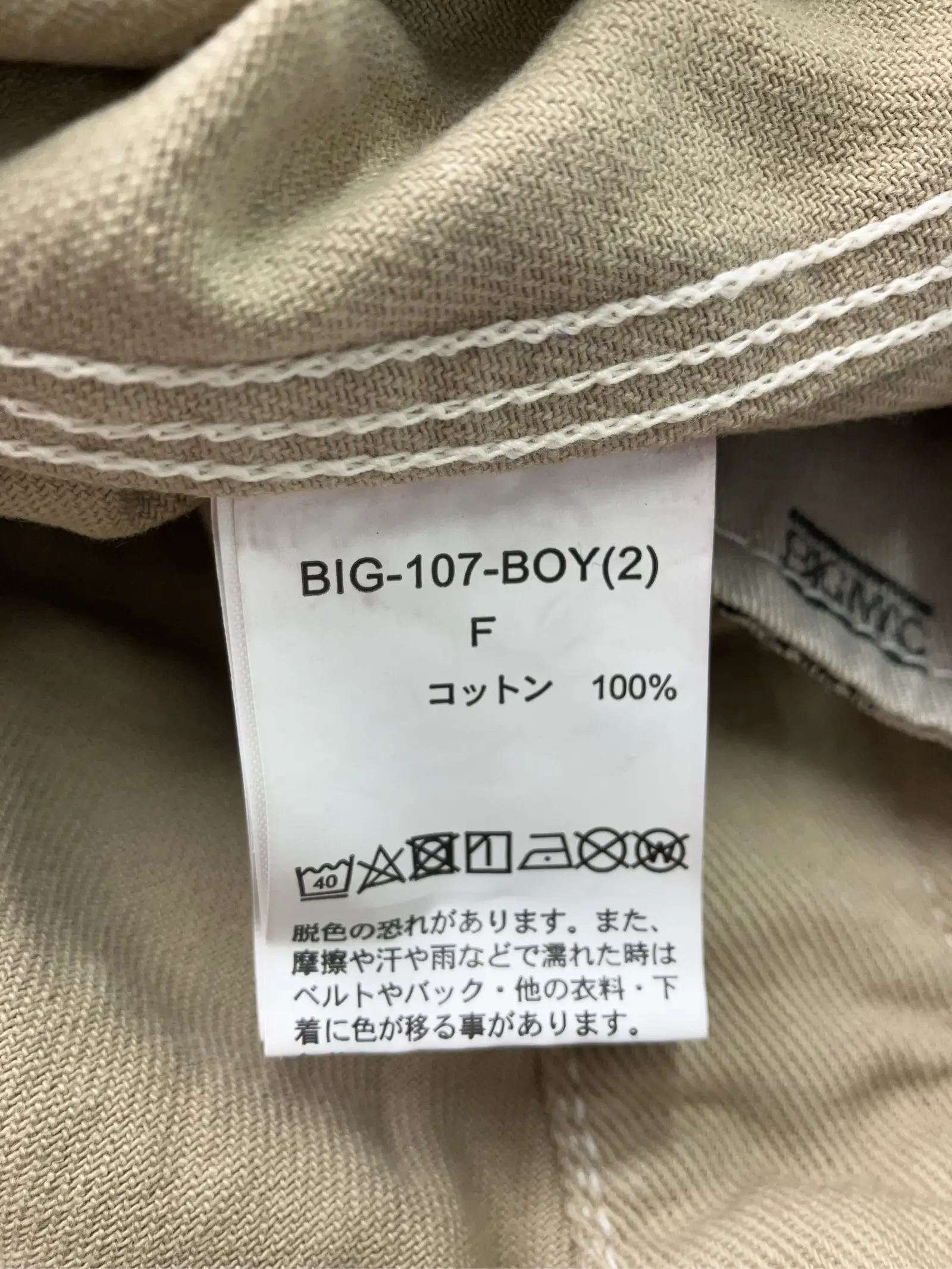 https://r2-worker.digdig.jp/product/34b4f407-f7be-40a6-9ac2-e77209e6f62c/4101ae6c-c62c-4baa-8cd3-3a47b82acbc2