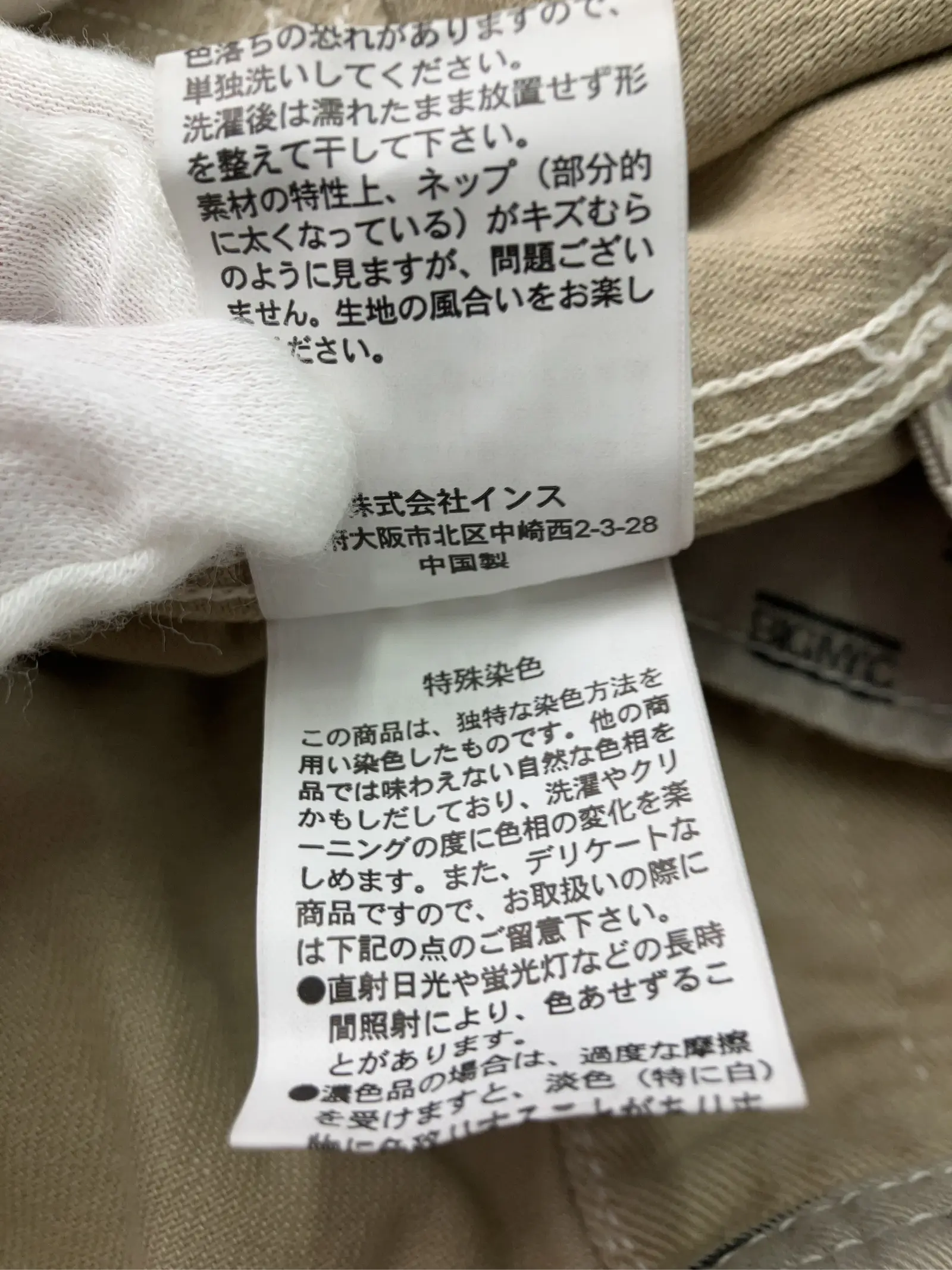 https://r2-worker.digdig.jp/product/34b4f407-f7be-40a6-9ac2-e77209e6f62c/81a779ef-949c-4ca1-adfd-0c6eb60c2a6e