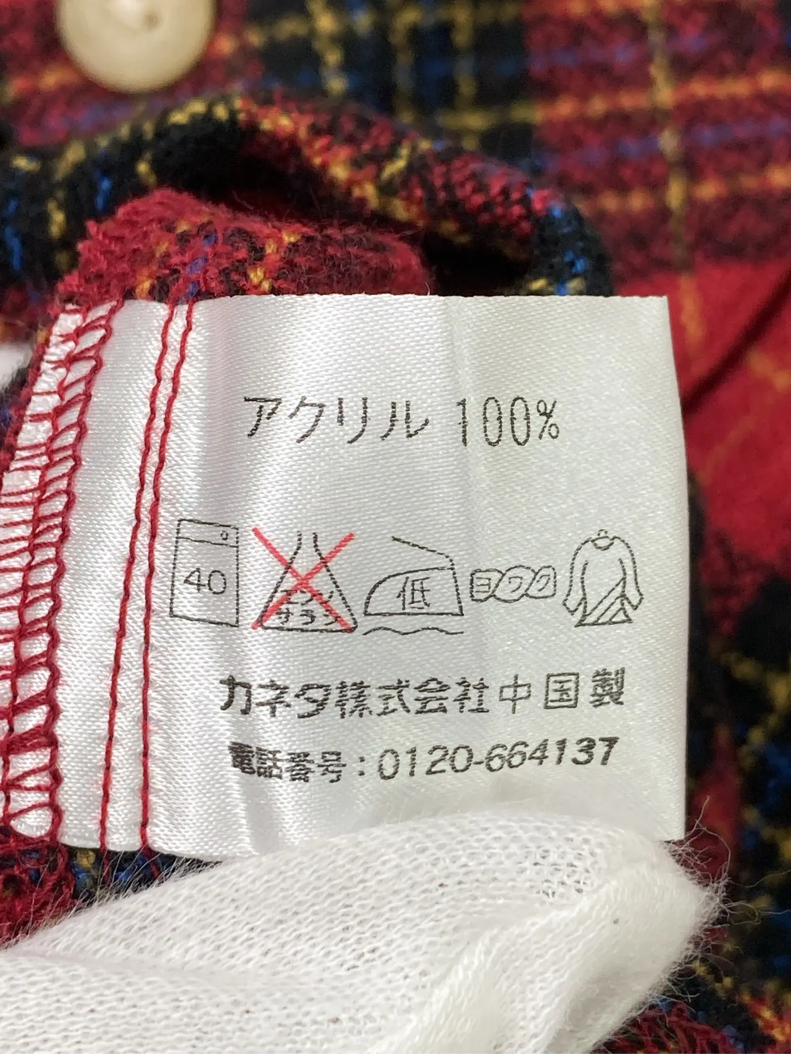 https://r2-worker.digdig.jp/product/34bcbad5-ff93-400c-8bb5-07a216a23572/d2bda5d9-29ab-40ac-a94d-407f99a86165