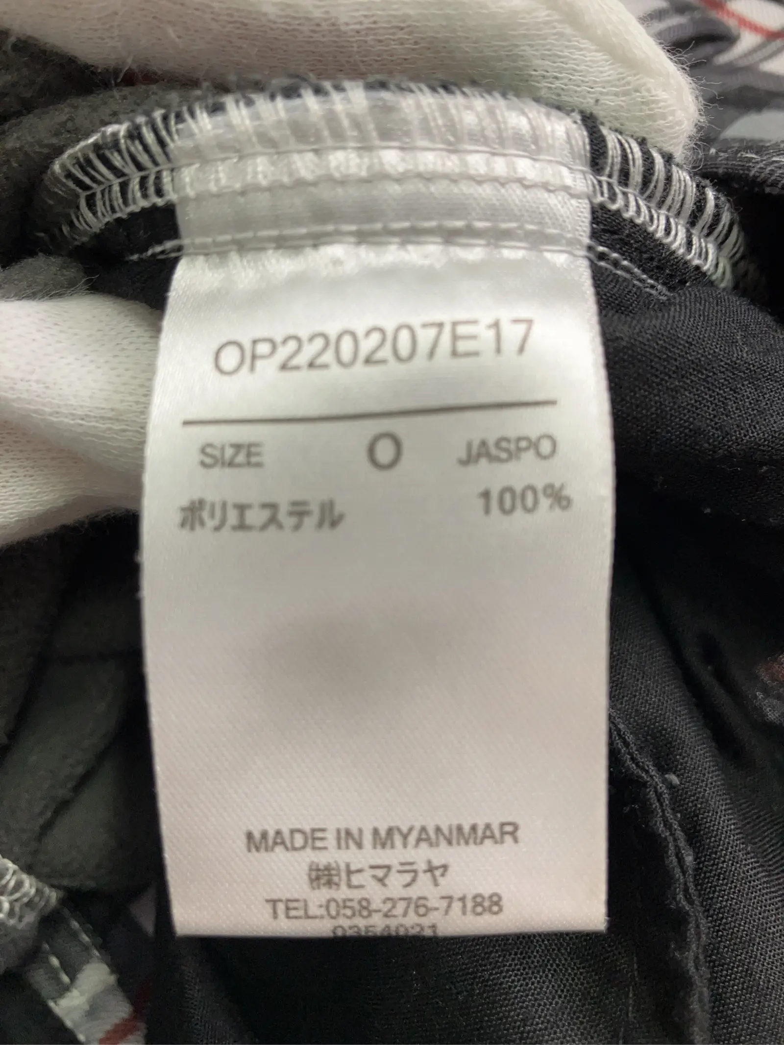 https://r2-worker.digdig.jp/product/34bf0593-6e9b-459f-aa05-894804908802/4d02d8b3-8b92-40aa-bdeb-9ca82824dbea