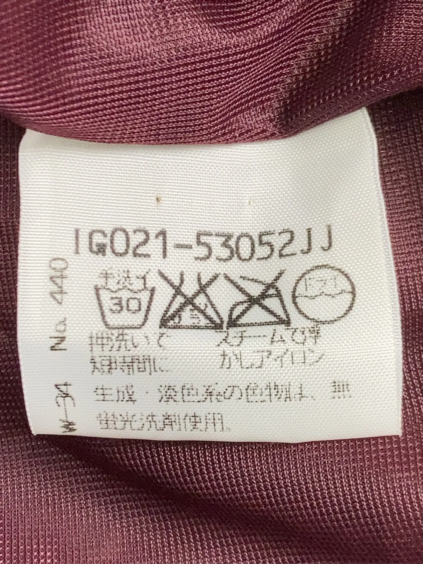 https://r2-worker.digdig.jp/product/34bfaa1a-622c-4f1c-a23d-2caec1c7e583/5d2f68fb-4567-4f27-aa81-7bd3790fd935