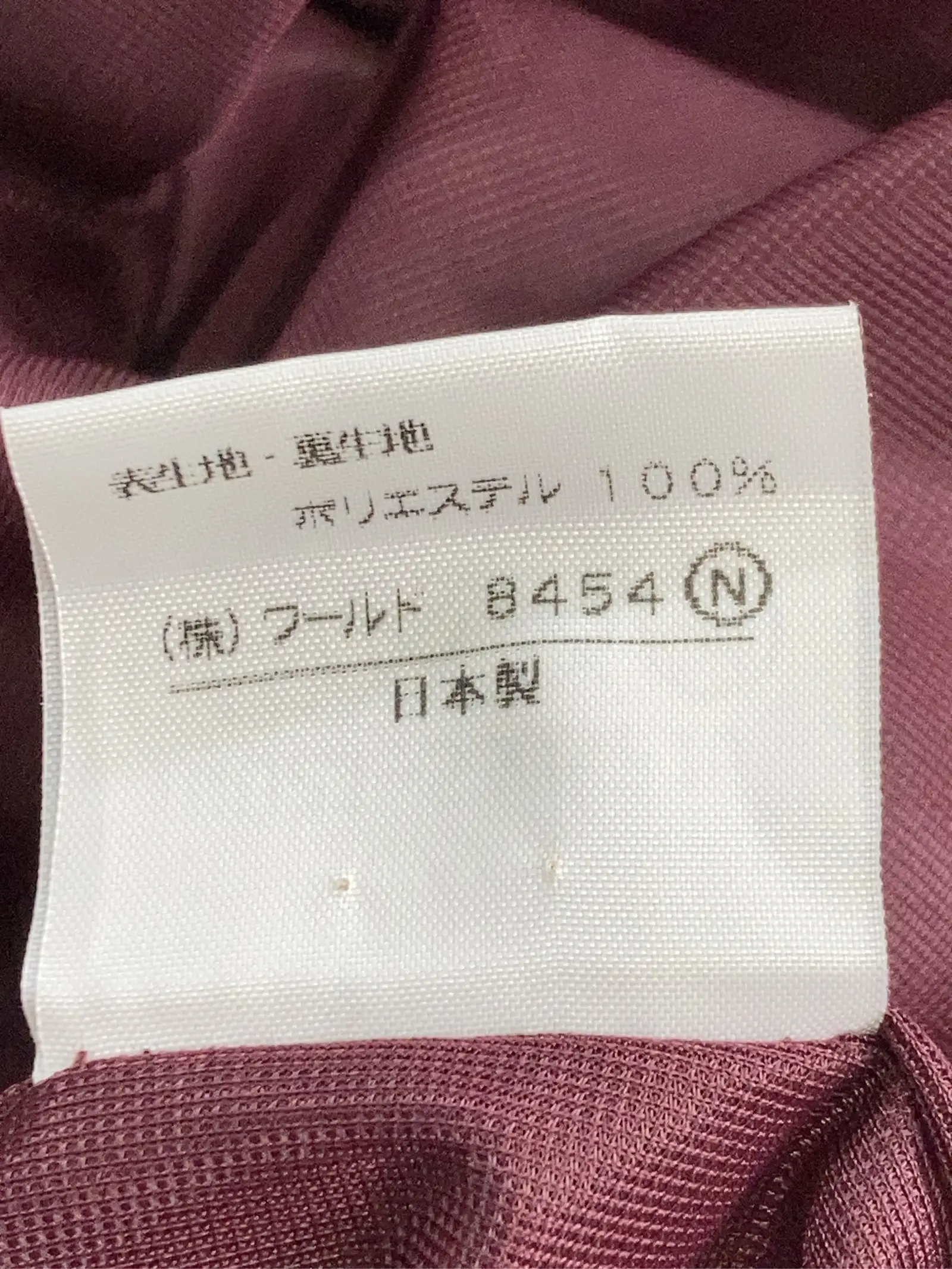 https://r2-worker.digdig.jp/product/34bfaa1a-622c-4f1c-a23d-2caec1c7e583/c4de753c-84b1-4c6d-a463-f59aed89e25b