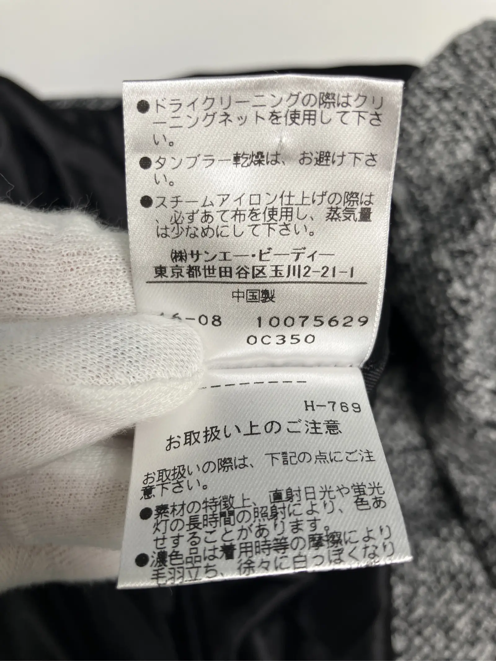 https://r2-worker.digdig.jp/product/34c074af-3699-489f-915b-3525fbffc60e/b83b14e5-9dba-41cc-bab7-63722795a623