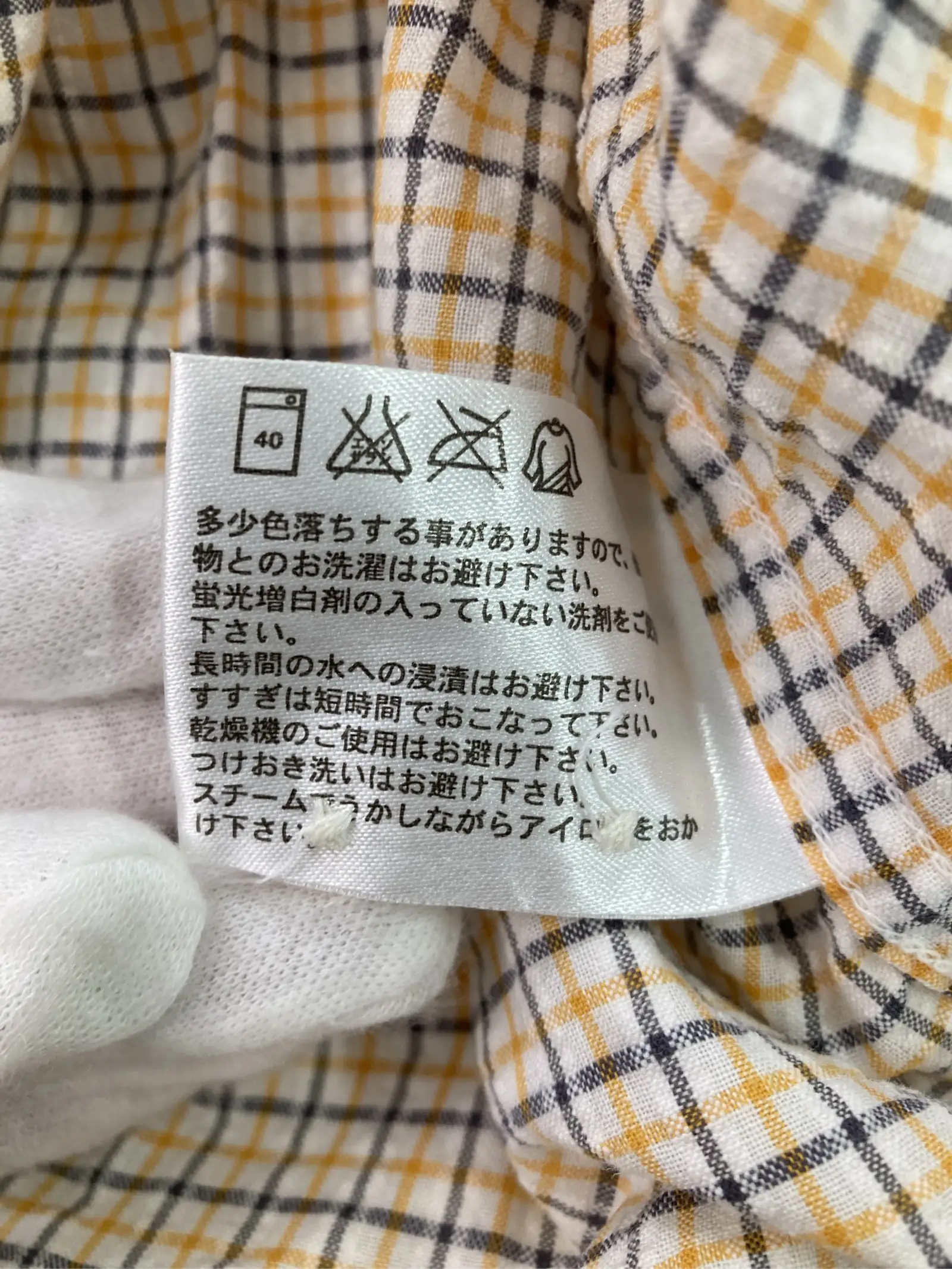 https://r2-worker.digdig.jp/product/34c0ebfd-e6b7-4c44-9b64-b1d0f7d36621/980439e5-ba7d-4c3c-a5fb-697b074aaf0f