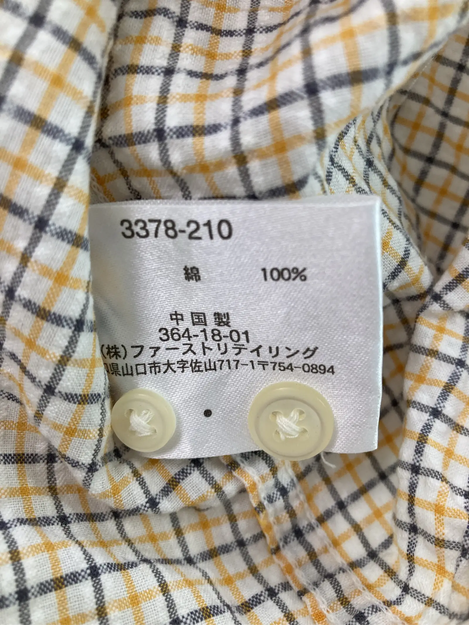 https://r2-worker.digdig.jp/product/34c0ebfd-e6b7-4c44-9b64-b1d0f7d36621/c4cf6a81-ac01-4745-8157-b79b9897cf74